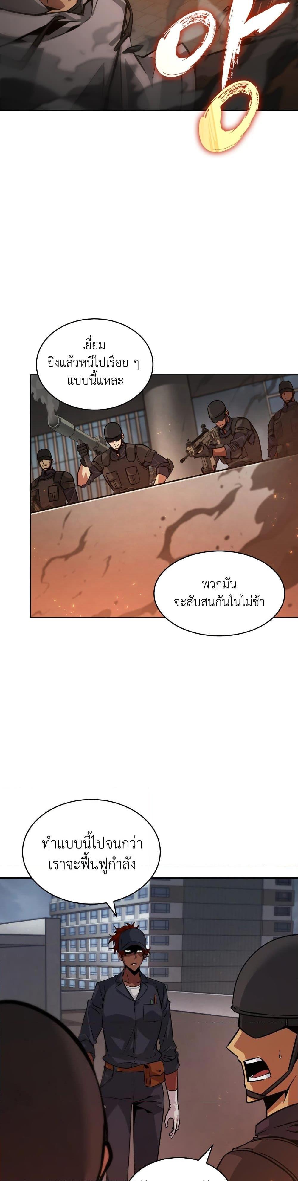 Manga-lc-com อ่านมังงะ อ่านการ์ตูน ออนไลน์ ฟรี Tomb Raider King ราชันย์จอมโจรปล้นสุสาน ตอนที่ 1 2 3 4 5 6 7 8 9 10 11 12 13 14 ฟรี ไม่มีโฆษณา Manga-lc - อ่าน มังงะ อ่าน การ์ตูน ออนไลน์ อ่านมังงะ ฟรี