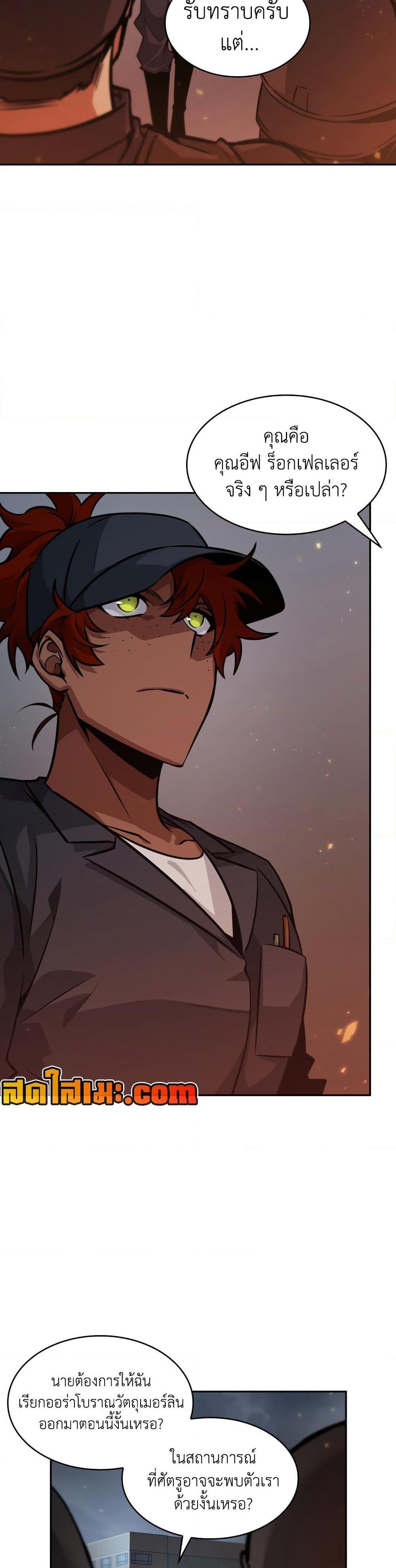 Manga-lc-com อ่านมังงะ อ่านการ์ตูน ออนไลน์ ฟรี Tomb Raider King ราชันย์จอมโจรปล้นสุสาน ตอนที่ 1 2 3 4 5 6 7 8 9 10 11 12 13 14 ฟรี ไม่มีโฆษณา Manga-lc - อ่าน มังงะ อ่าน การ์ตูน ออนไลน์ อ่านมังงะ ฟรี