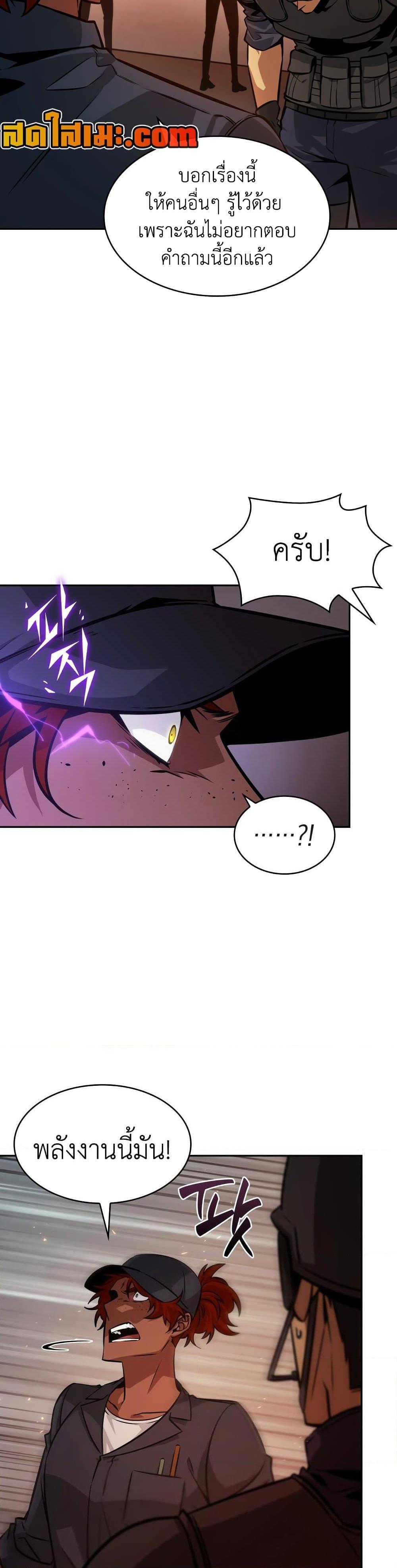 Manga-lc-com อ่านมังงะ อ่านการ์ตูน ออนไลน์ ฟรี Tomb Raider King ราชันย์จอมโจรปล้นสุสาน ตอนที่ 1 2 3 4 5 6 7 8 9 10 11 12 13 14 ฟรี ไม่มีโฆษณา Manga-lc - อ่าน มังงะ อ่าน การ์ตูน ออนไลน์ อ่านมังงะ ฟรี