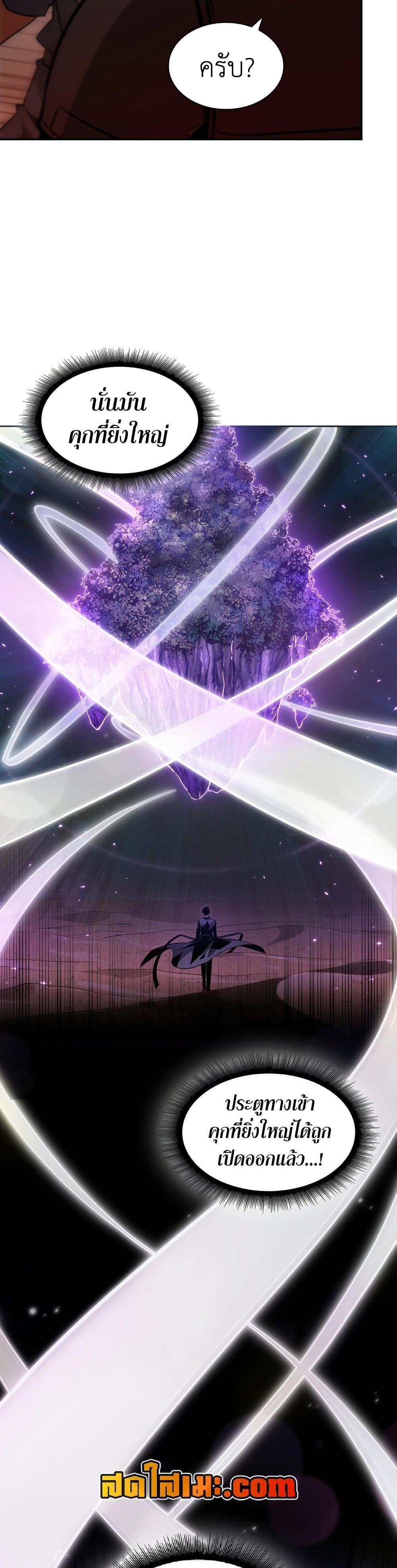 Manga-lc-com อ่านมังงะ อ่านการ์ตูน ออนไลน์ ฟรี Tomb Raider King ราชันย์จอมโจรปล้นสุสาน ตอนที่ 1 2 3 4 5 6 7 8 9 10 11 12 13 14 ฟรี ไม่มีโฆษณา Manga-lc - อ่าน มังงะ อ่าน การ์ตูน ออนไลน์ อ่านมังงะ ฟรี