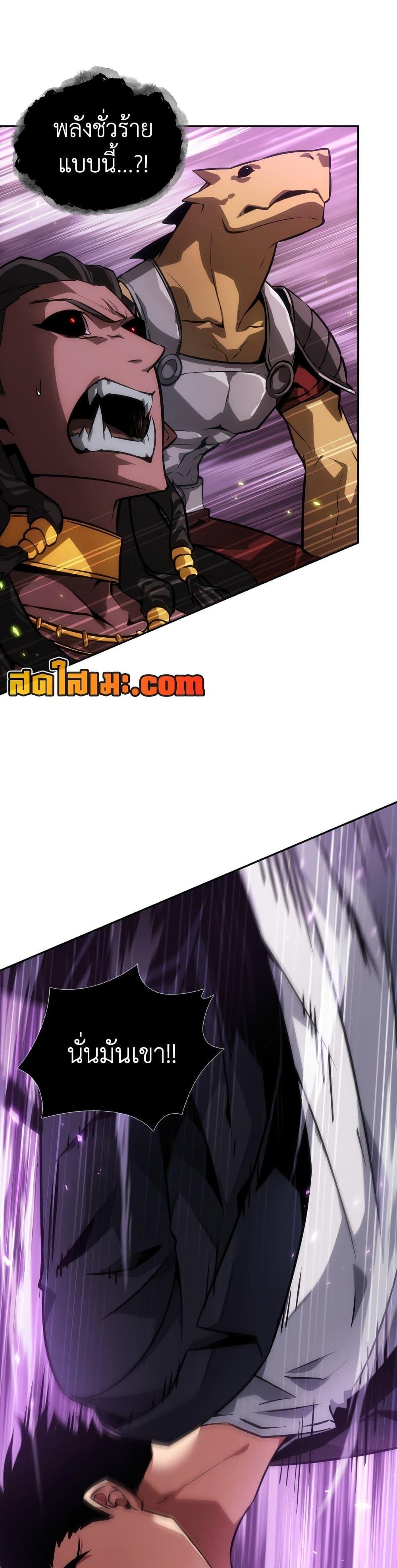 Manga-lc-com อ่านมังงะ อ่านการ์ตูน ออนไลน์ ฟรี Tomb Raider King ราชันย์จอมโจรปล้นสุสาน ตอนที่ 1 2 3 4 5 6 7 8 9 10 11 12 13 14 ฟรี ไม่มีโฆษณา Manga-lc - อ่าน มังงะ อ่าน การ์ตูน ออนไลน์ อ่านมังงะ ฟรี