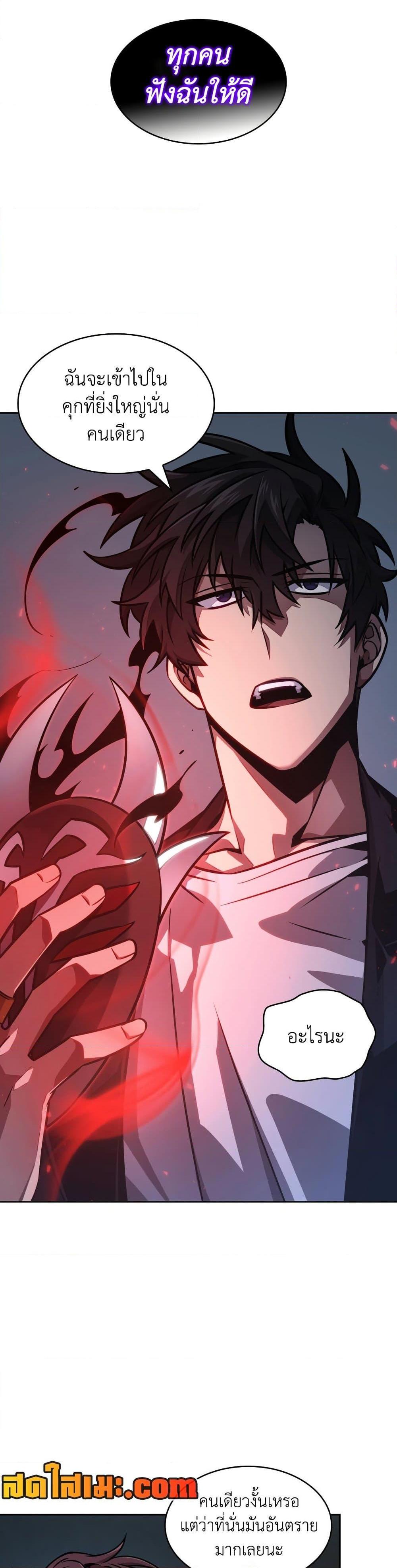 Manga-lc-com อ่านมังงะ อ่านการ์ตูน ออนไลน์ ฟรี Tomb Raider King ราชันย์จอมโจรปล้นสุสาน ตอนที่ 1 2 3 4 5 6 7 8 9 10 11 12 13 14 ฟรี ไม่มีโฆษณา Manga-lc - อ่าน มังงะ อ่าน การ์ตูน ออนไลน์ อ่านมังงะ ฟรี