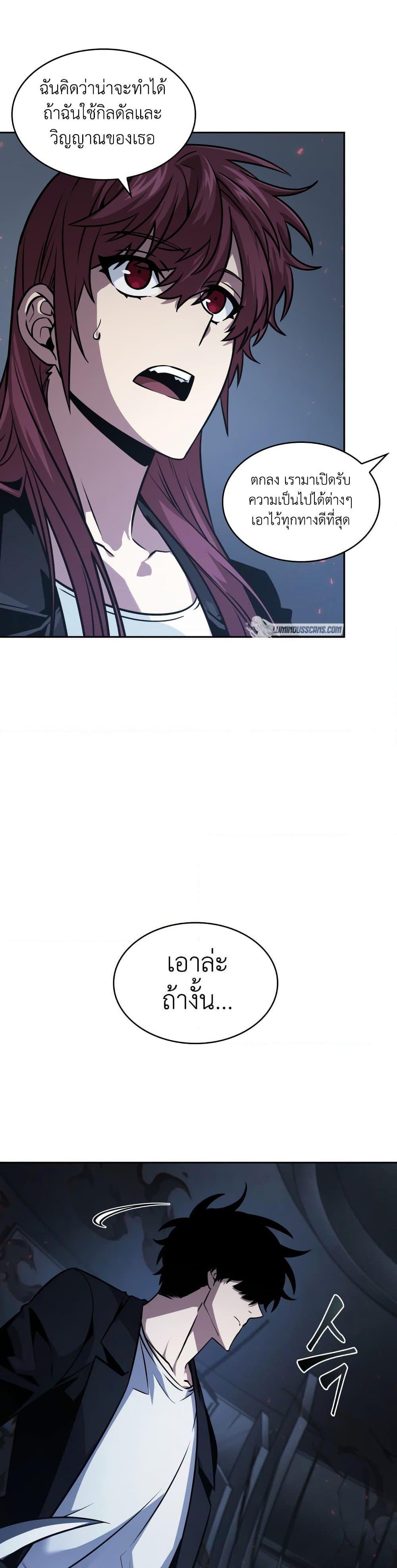 Manga-lc-com อ่านมังงะ อ่านการ์ตูน ออนไลน์ ฟรี Tomb Raider King ราชันย์จอมโจรปล้นสุสาน ตอนที่ 1 2 3 4 5 6 7 8 9 10 11 12 13 14 ฟรี ไม่มีโฆษณา Manga-lc - อ่าน มังงะ อ่าน การ์ตูน ออนไลน์ อ่านมังงะ ฟรี