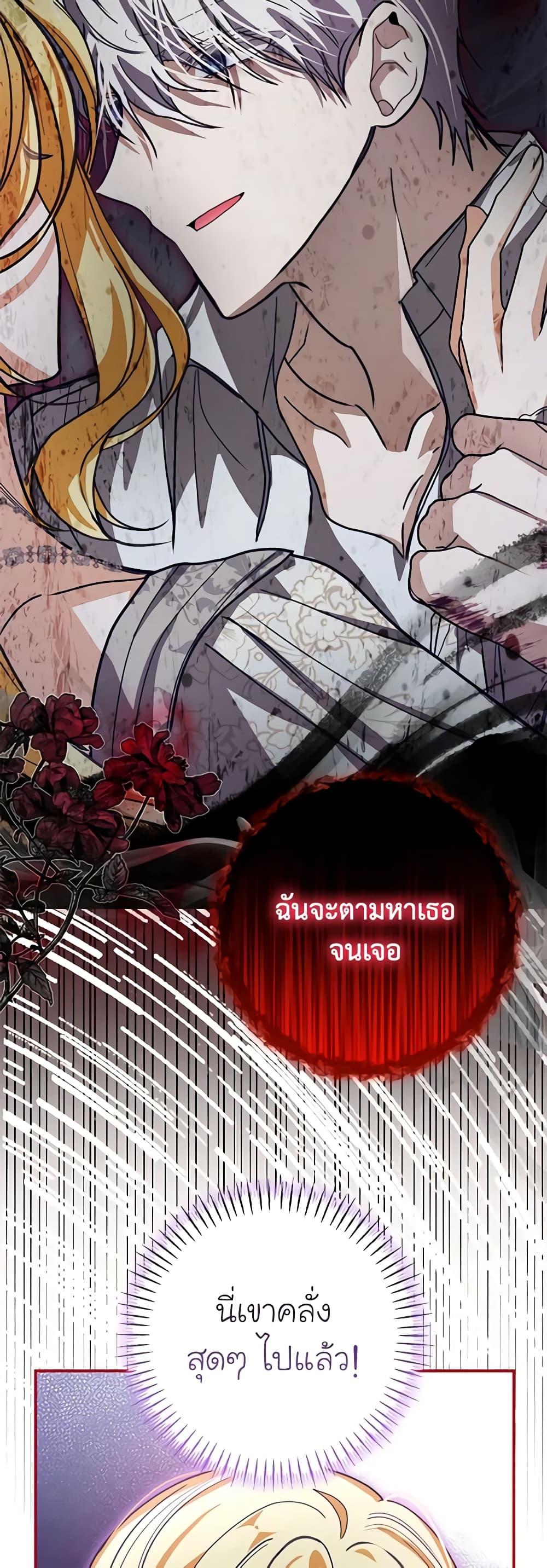 Manga-lc-com อ่านมังงะ อ่านการ์ตูน ออนไลน์ ฟรี I’ve Become the Devil’s Master ตอนที่ 1 2 3 4 5 6 7 8 9 10 11 12 13 14 ฟรี ไม่มีโฆษณา Manga-lc - อ่าน มังงะ อ่าน การ์ตูน ออนไลน์ อ่านมังงะ ฟรี