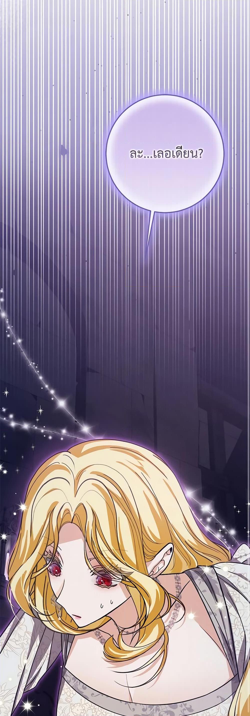 Manga-lc-com อ่านมังงะ อ่านการ์ตูน ออนไลน์ ฟรี I’ve Become the Devil’s Master ตอนที่ 1 2 3 4 5 6 7 8 9 10 11 12 13 14 ฟรี ไม่มีโฆษณา Manga-lc - อ่าน มังงะ อ่าน การ์ตูน ออนไลน์ อ่านมังงะ ฟรี