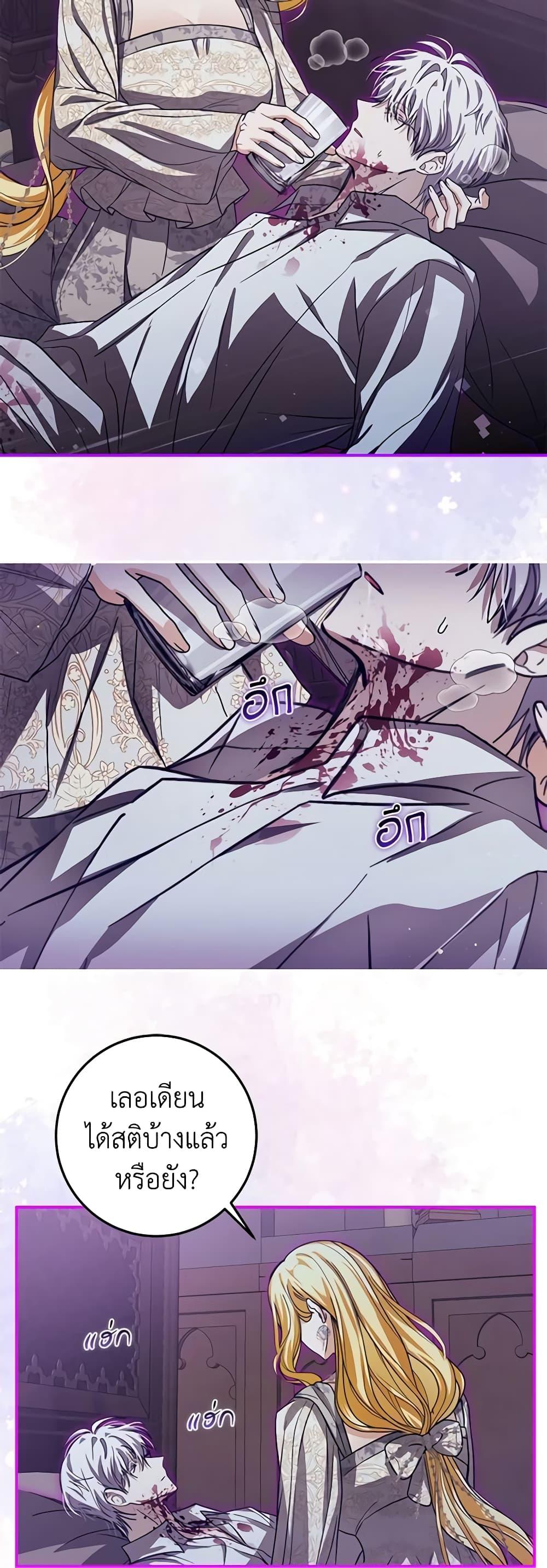 Manga-lc-com อ่านมังงะ อ่านการ์ตูน ออนไลน์ ฟรี I’ve Become the Devil’s Master ตอนที่ 1 2 3 4 5 6 7 8 9 10 11 12 13 14 ฟรี ไม่มีโฆษณา Manga-lc - อ่าน มังงะ อ่าน การ์ตูน ออนไลน์ อ่านมังงะ ฟรี