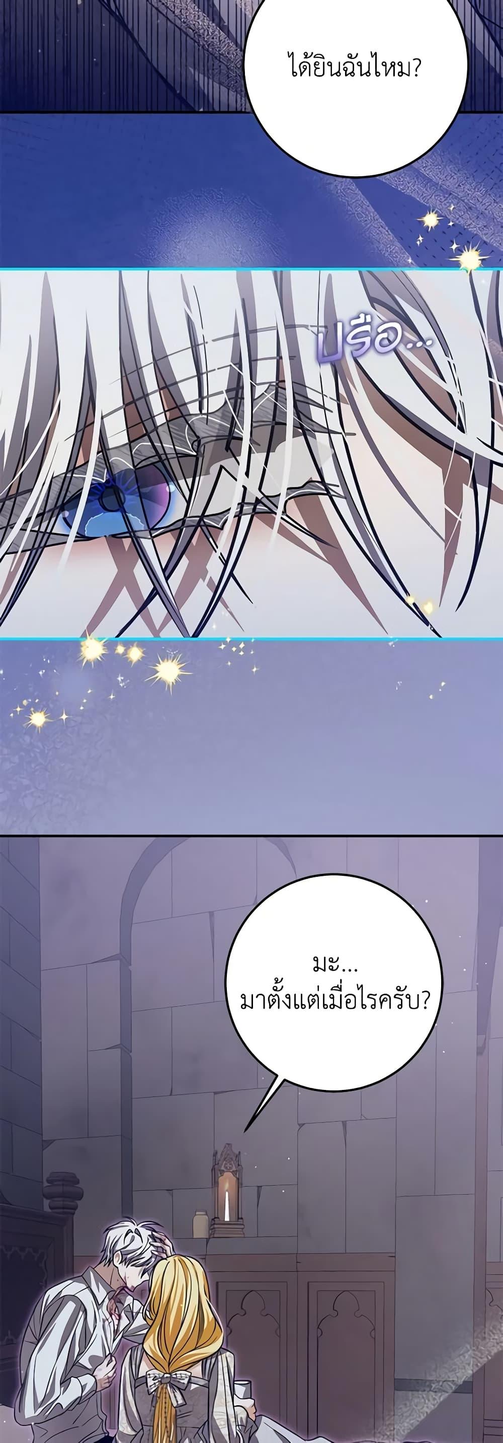 Manga-lc-com อ่านมังงะ อ่านการ์ตูน ออนไลน์ ฟรี I’ve Become the Devil’s Master ตอนที่ 1 2 3 4 5 6 7 8 9 10 11 12 13 14 ฟรี ไม่มีโฆษณา Manga-lc - อ่าน มังงะ อ่าน การ์ตูน ออนไลน์ อ่านมังงะ ฟรี