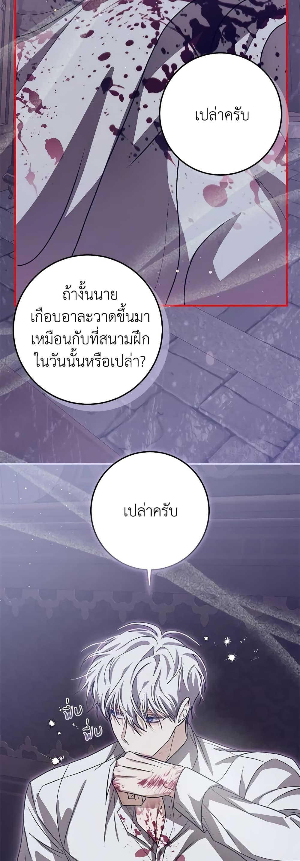 Manga-lc-com อ่านมังงะ อ่านการ์ตูน ออนไลน์ ฟรี I’ve Become the Devil’s Master ตอนที่ 1 2 3 4 5 6 7 8 9 10 11 12 13 14 ฟรี ไม่มีโฆษณา Manga-lc - อ่าน มังงะ อ่าน การ์ตูน ออนไลน์ อ่านมังงะ ฟรี
