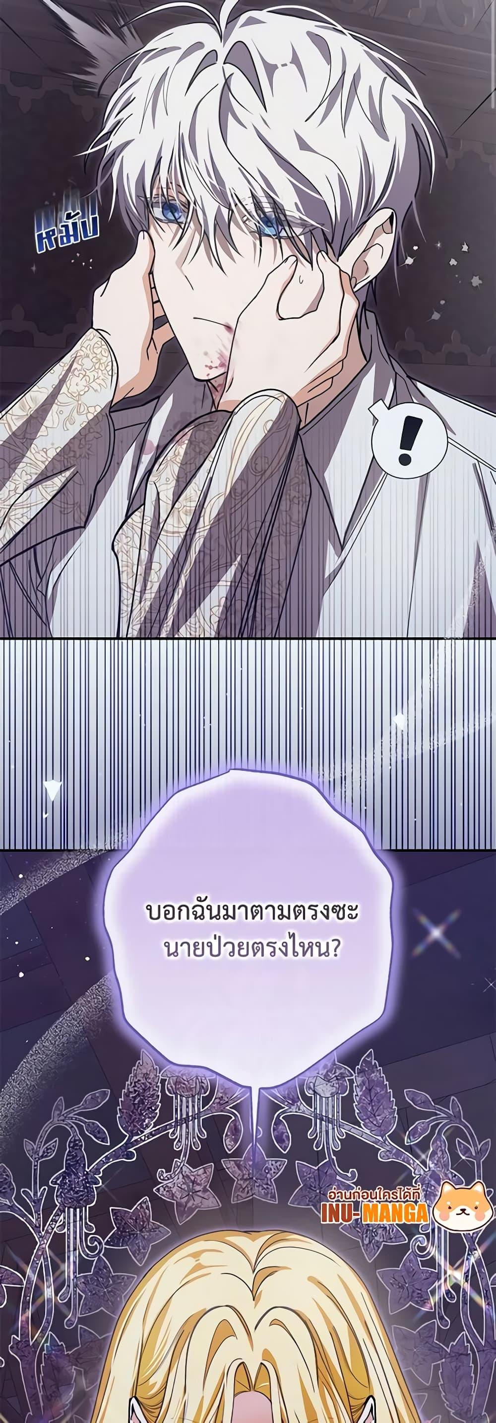 Manga-lc-com อ่านมังงะ อ่านการ์ตูน ออนไลน์ ฟรี I’ve Become the Devil’s Master ตอนที่ 1 2 3 4 5 6 7 8 9 10 11 12 13 14 ฟรี ไม่มีโฆษณา Manga-lc - อ่าน มังงะ อ่าน การ์ตูน ออนไลน์ อ่านมังงะ ฟรี