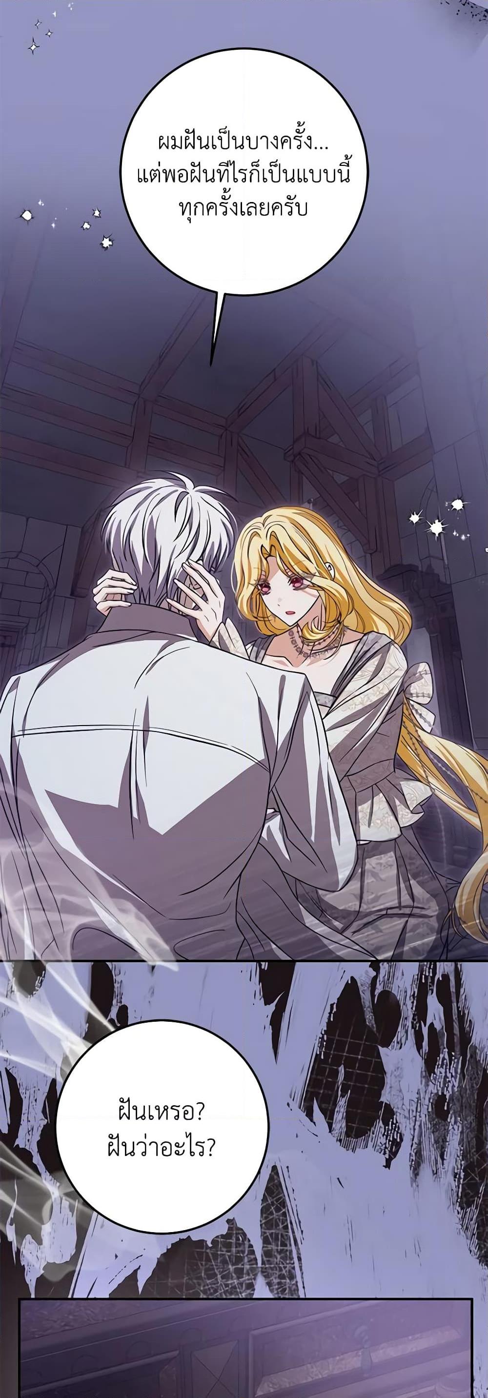 Manga-lc-com อ่านมังงะ อ่านการ์ตูน ออนไลน์ ฟรี I’ve Become the Devil’s Master ตอนที่ 1 2 3 4 5 6 7 8 9 10 11 12 13 14 ฟรี ไม่มีโฆษณา Manga-lc - อ่าน มังงะ อ่าน การ์ตูน ออนไลน์ อ่านมังงะ ฟรี