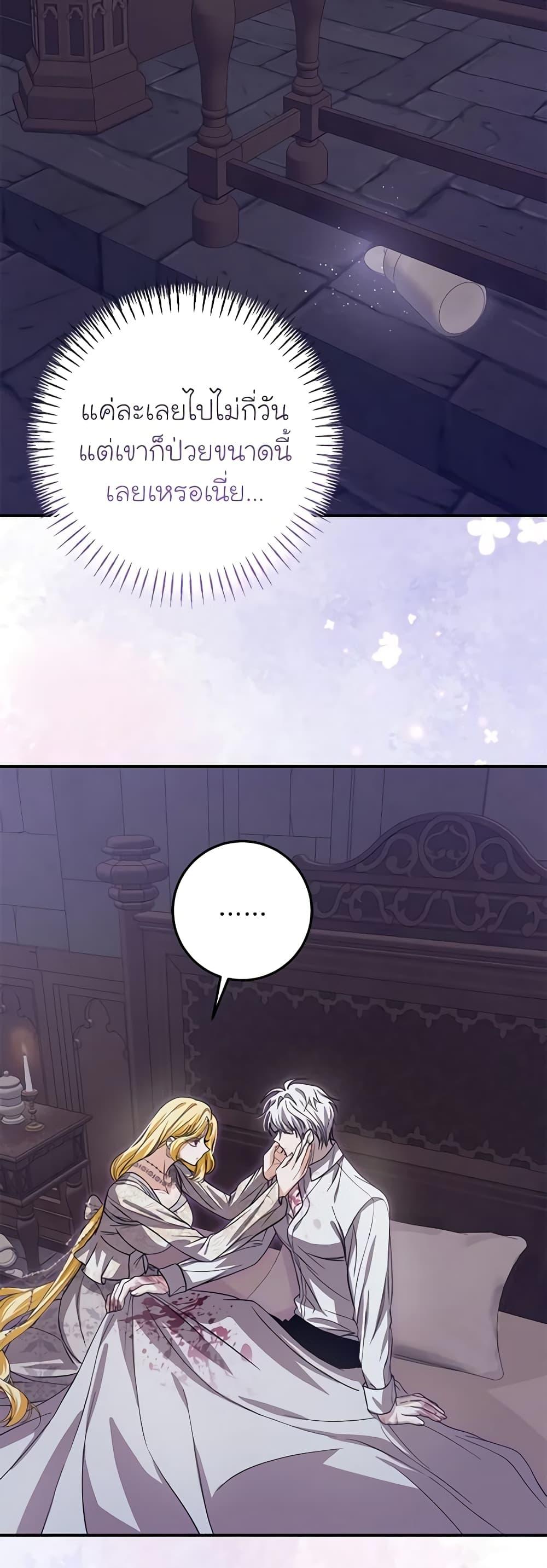 Manga-lc-com อ่านมังงะ อ่านการ์ตูน ออนไลน์ ฟรี I’ve Become the Devil’s Master ตอนที่ 1 2 3 4 5 6 7 8 9 10 11 12 13 14 ฟรี ไม่มีโฆษณา Manga-lc - อ่าน มังงะ อ่าน การ์ตูน ออนไลน์ อ่านมังงะ ฟรี