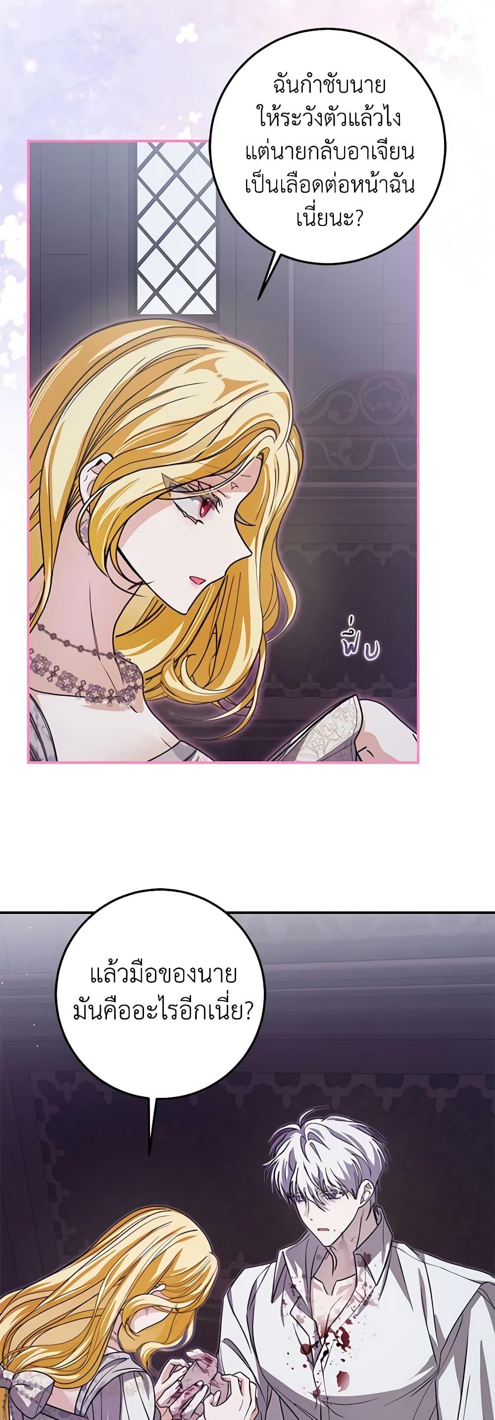 Manga-lc-com อ่านมังงะ อ่านการ์ตูน ออนไลน์ ฟรี I’ve Become the Devil’s Master ตอนที่ 1 2 3 4 5 6 7 8 9 10 11 12 13 14 ฟรี ไม่มีโฆษณา Manga-lc - อ่าน มังงะ อ่าน การ์ตูน ออนไลน์ อ่านมังงะ ฟรี