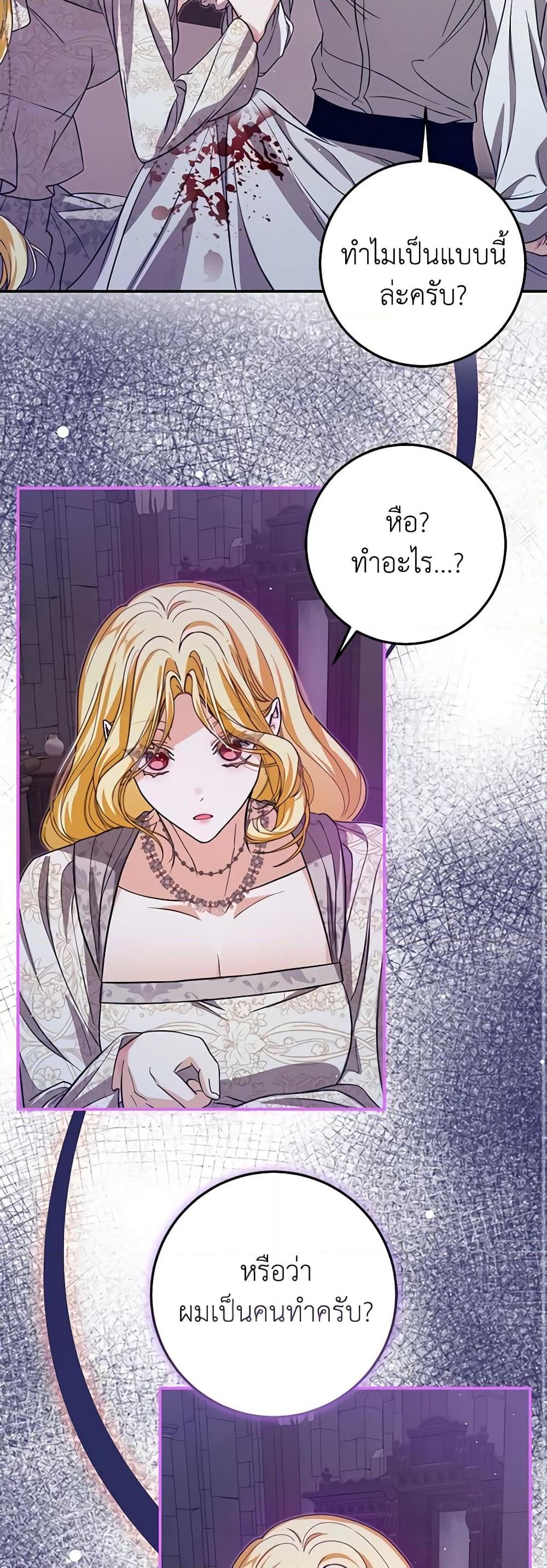 Manga-lc-com อ่านมังงะ อ่านการ์ตูน ออนไลน์ ฟรี I’ve Become the Devil’s Master ตอนที่ 1 2 3 4 5 6 7 8 9 10 11 12 13 14 ฟรี ไม่มีโฆษณา Manga-lc - อ่าน มังงะ อ่าน การ์ตูน ออนไลน์ อ่านมังงะ ฟรี