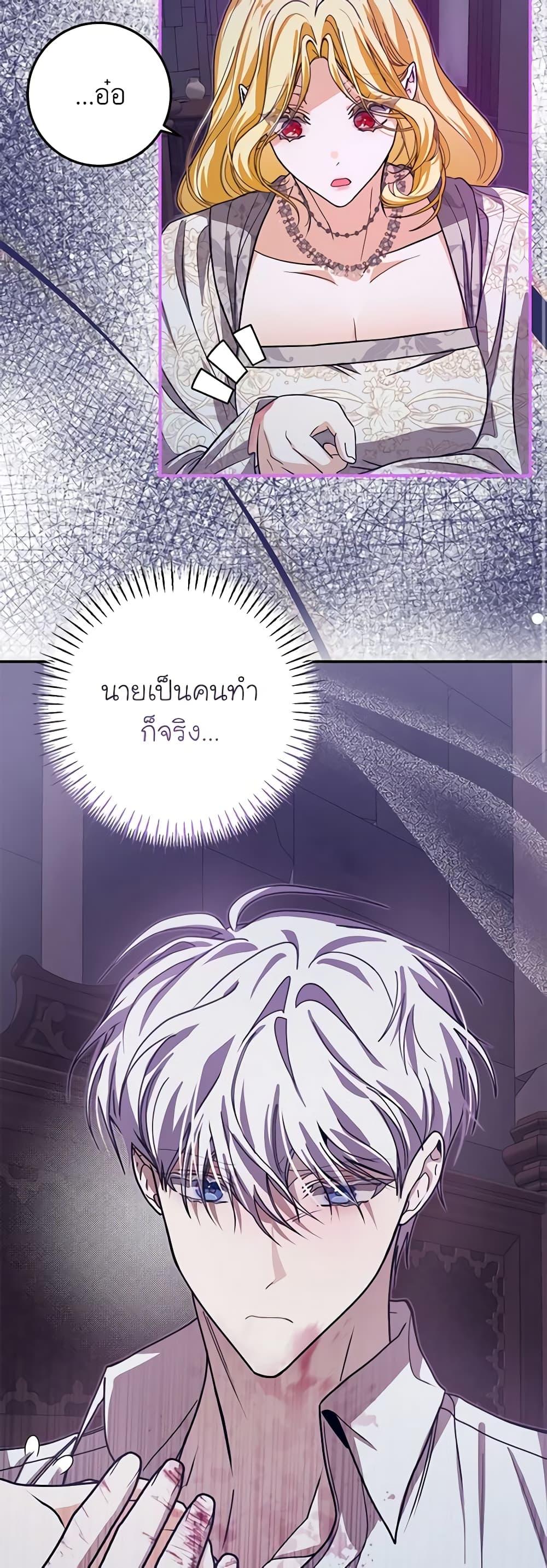 Manga-lc-com อ่านมังงะ อ่านการ์ตูน ออนไลน์ ฟรี I’ve Become the Devil’s Master ตอนที่ 1 2 3 4 5 6 7 8 9 10 11 12 13 14 ฟรี ไม่มีโฆษณา Manga-lc - อ่าน มังงะ อ่าน การ์ตูน ออนไลน์ อ่านมังงะ ฟรี