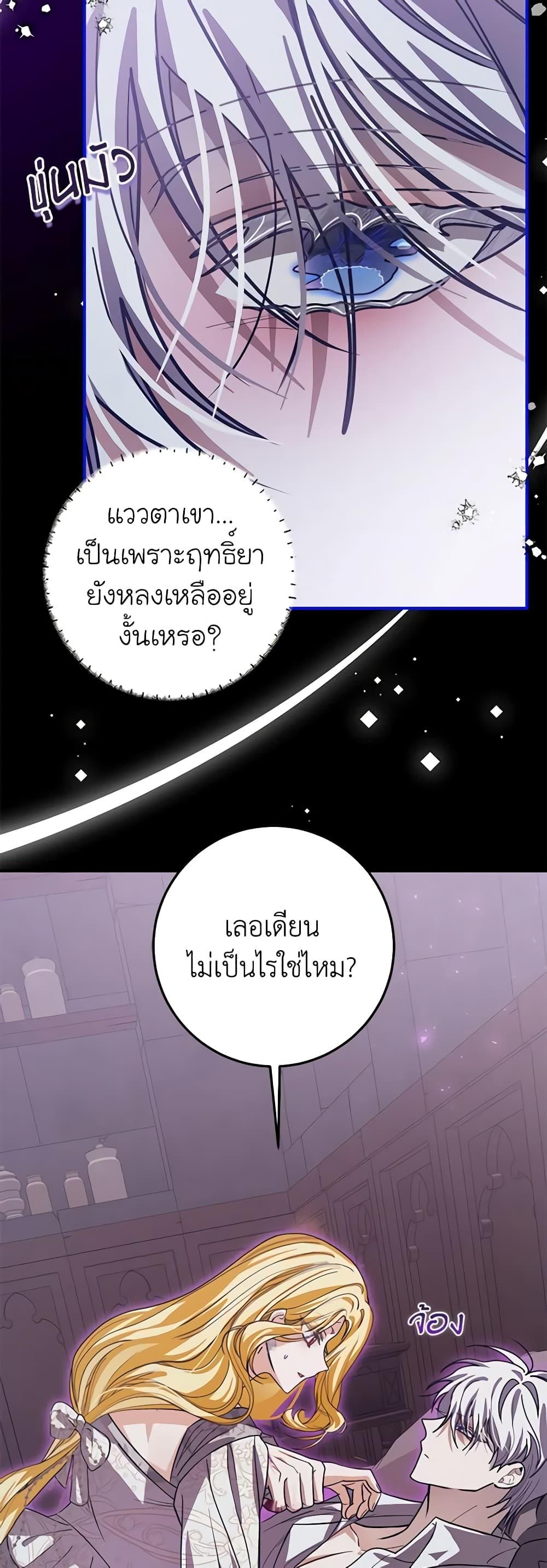 Manga-lc-com อ่านมังงะ อ่านการ์ตูน ออนไลน์ ฟรี I’ve Become the Devil’s Master ตอนที่ 1 2 3 4 5 6 7 8 9 10 11 12 13 14 ฟรี ไม่มีโฆษณา Manga-lc - อ่าน มังงะ อ่าน การ์ตูน ออนไลน์ อ่านมังงะ ฟรี