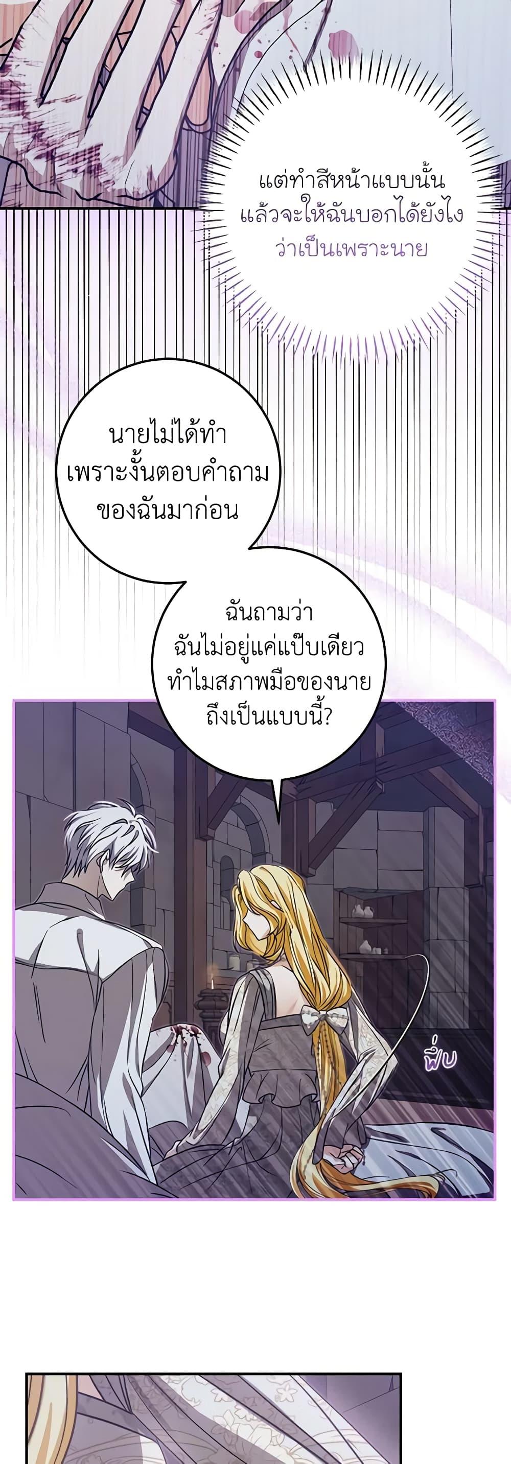 Manga-lc-com อ่านมังงะ อ่านการ์ตูน ออนไลน์ ฟรี I’ve Become the Devil’s Master ตอนที่ 1 2 3 4 5 6 7 8 9 10 11 12 13 14 ฟรี ไม่มีโฆษณา Manga-lc - อ่าน มังงะ อ่าน การ์ตูน ออนไลน์ อ่านมังงะ ฟรี