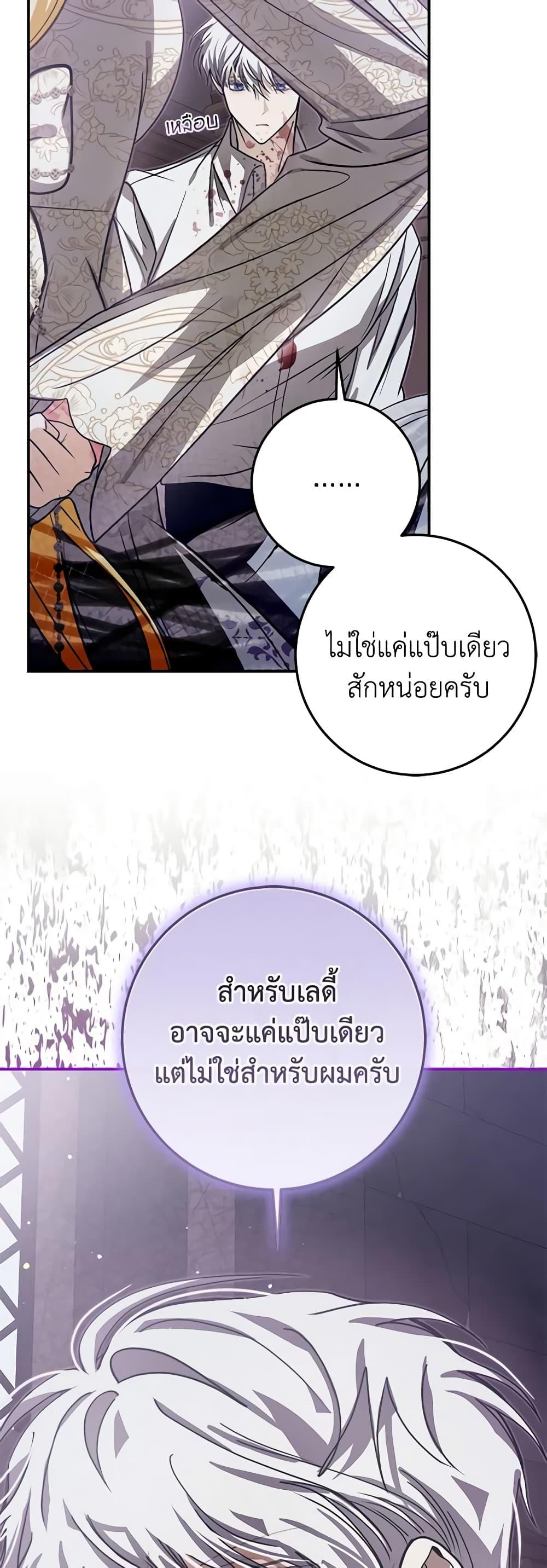 Manga-lc-com อ่านมังงะ อ่านการ์ตูน ออนไลน์ ฟรี I’ve Become the Devil’s Master ตอนที่ 1 2 3 4 5 6 7 8 9 10 11 12 13 14 ฟรี ไม่มีโฆษณา Manga-lc - อ่าน มังงะ อ่าน การ์ตูน ออนไลน์ อ่านมังงะ ฟรี
