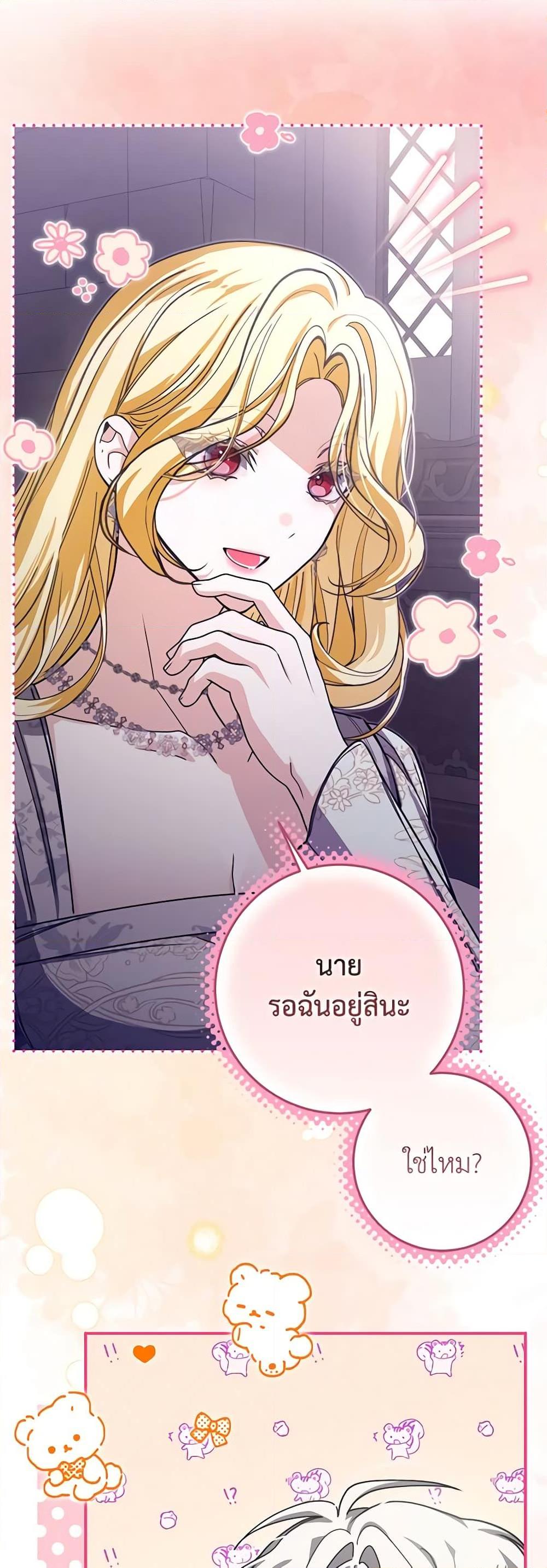 Manga-lc-com อ่านมังงะ อ่านการ์ตูน ออนไลน์ ฟรี I’ve Become the Devil’s Master ตอนที่ 1 2 3 4 5 6 7 8 9 10 11 12 13 14 ฟรี ไม่มีโฆษณา Manga-lc - อ่าน มังงะ อ่าน การ์ตูน ออนไลน์ อ่านมังงะ ฟรี