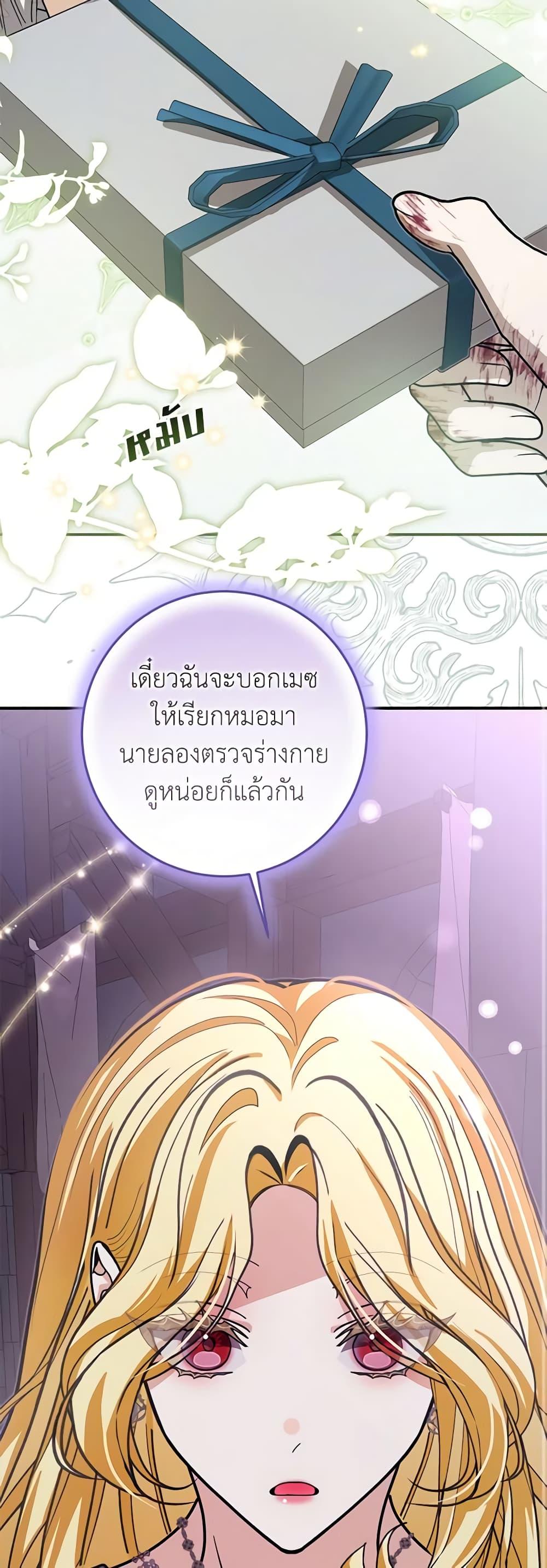 Manga-lc-com อ่านมังงะ อ่านการ์ตูน ออนไลน์ ฟรี I’ve Become the Devil’s Master ตอนที่ 1 2 3 4 5 6 7 8 9 10 11 12 13 14 ฟรี ไม่มีโฆษณา Manga-lc - อ่าน มังงะ อ่าน การ์ตูน ออนไลน์ อ่านมังงะ ฟรี