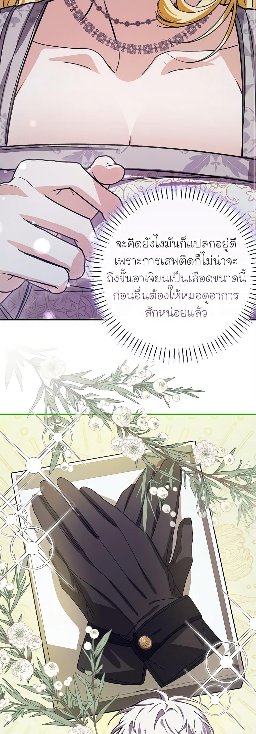 Manga-lc-com อ่านมังงะ อ่านการ์ตูน ออนไลน์ ฟรี I’ve Become the Devil’s Master ตอนที่ 1 2 3 4 5 6 7 8 9 10 11 12 13 14 ฟรี ไม่มีโฆษณา Manga-lc - อ่าน มังงะ อ่าน การ์ตูน ออนไลน์ อ่านมังงะ ฟรี
