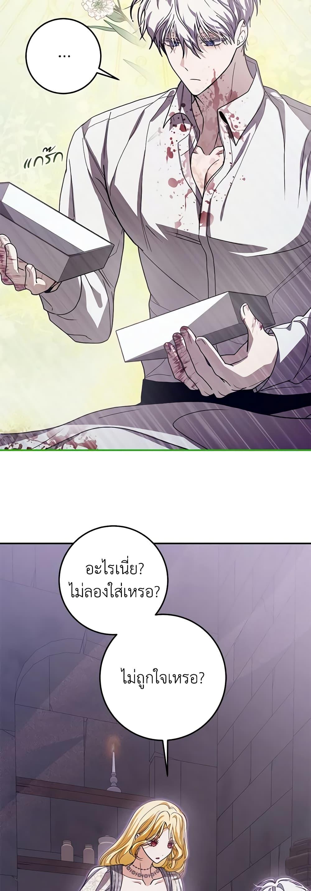 Manga-lc-com อ่านมังงะ อ่านการ์ตูน ออนไลน์ ฟรี I’ve Become the Devil’s Master ตอนที่ 1 2 3 4 5 6 7 8 9 10 11 12 13 14 ฟรี ไม่มีโฆษณา Manga-lc - อ่าน มังงะ อ่าน การ์ตูน ออนไลน์ อ่านมังงะ ฟรี