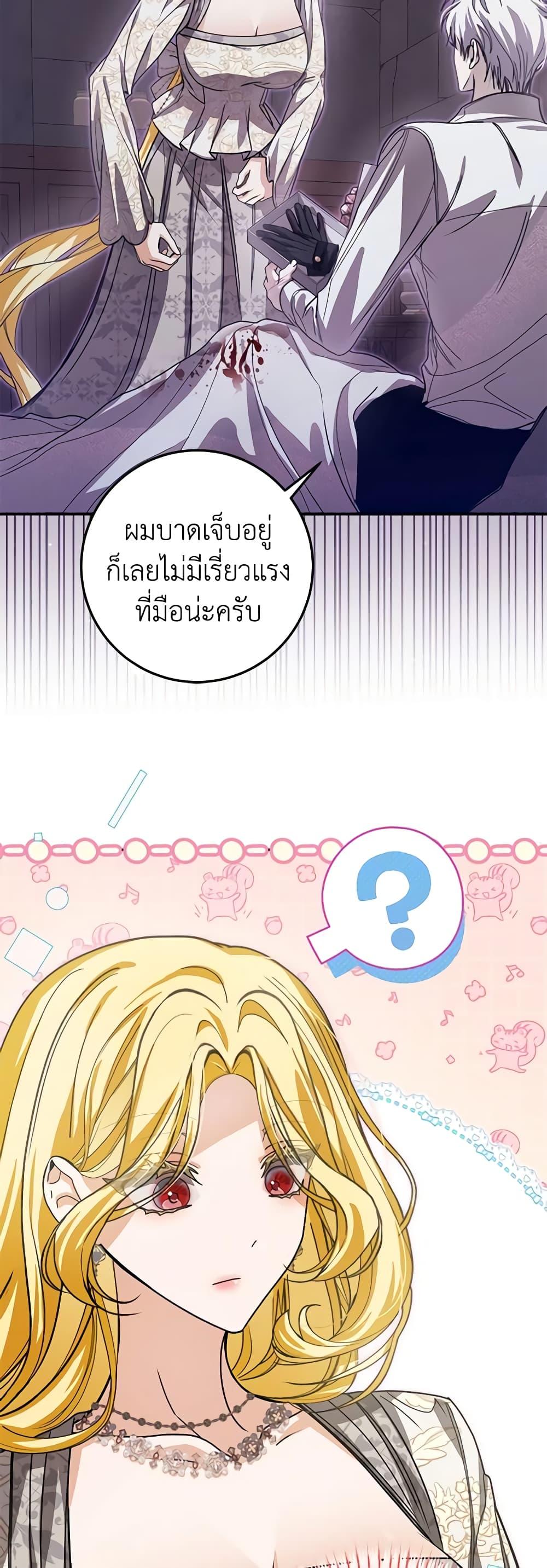 Manga-lc-com อ่านมังงะ อ่านการ์ตูน ออนไลน์ ฟรี I’ve Become the Devil’s Master ตอนที่ 1 2 3 4 5 6 7 8 9 10 11 12 13 14 ฟรี ไม่มีโฆษณา Manga-lc - อ่าน มังงะ อ่าน การ์ตูน ออนไลน์ อ่านมังงะ ฟรี