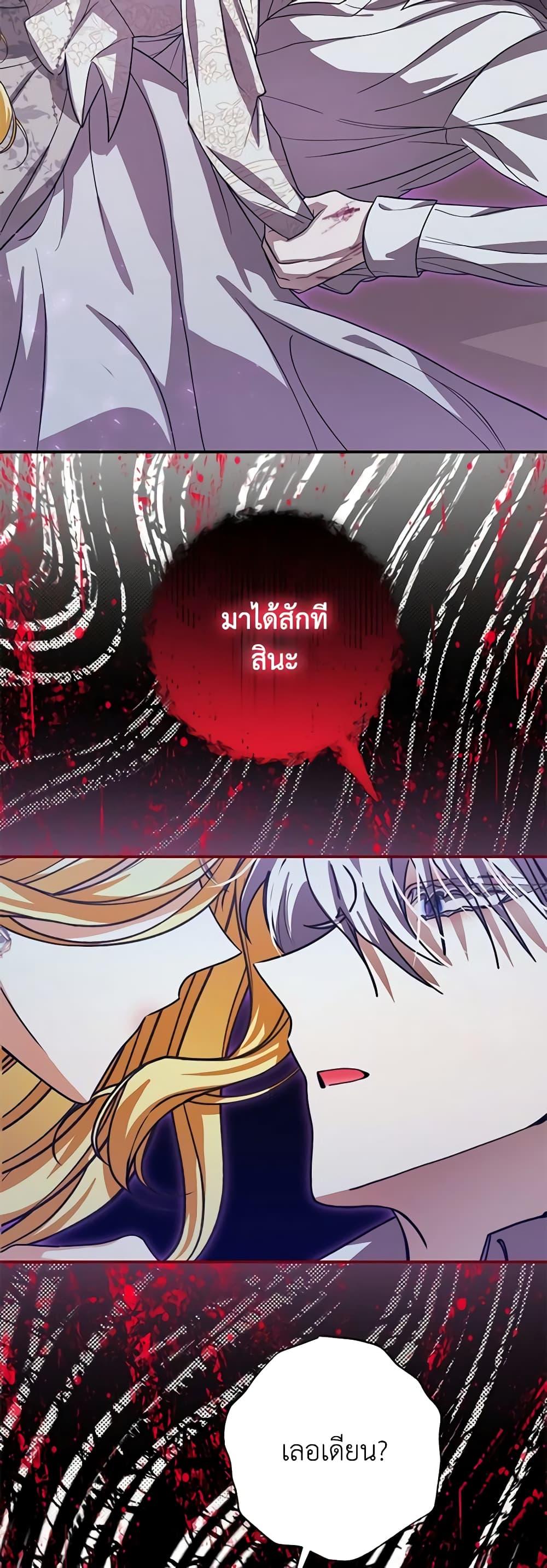 Manga-lc-com อ่านมังงะ อ่านการ์ตูน ออนไลน์ ฟรี I’ve Become the Devil’s Master ตอนที่ 1 2 3 4 5 6 7 8 9 10 11 12 13 14 ฟรี ไม่มีโฆษณา Manga-lc - อ่าน มังงะ อ่าน การ์ตูน ออนไลน์ อ่านมังงะ ฟรี