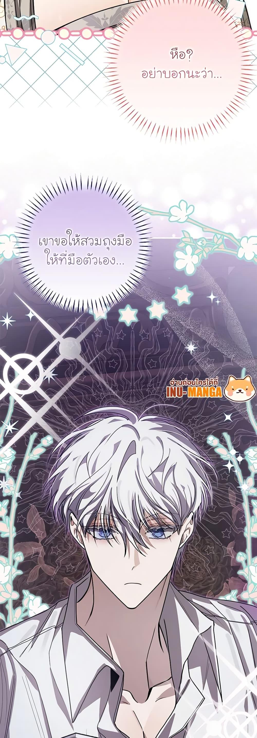 Manga-lc-com อ่านมังงะ อ่านการ์ตูน ออนไลน์ ฟรี I’ve Become the Devil’s Master ตอนที่ 1 2 3 4 5 6 7 8 9 10 11 12 13 14 ฟรี ไม่มีโฆษณา Manga-lc - อ่าน มังงะ อ่าน การ์ตูน ออนไลน์ อ่านมังงะ ฟรี