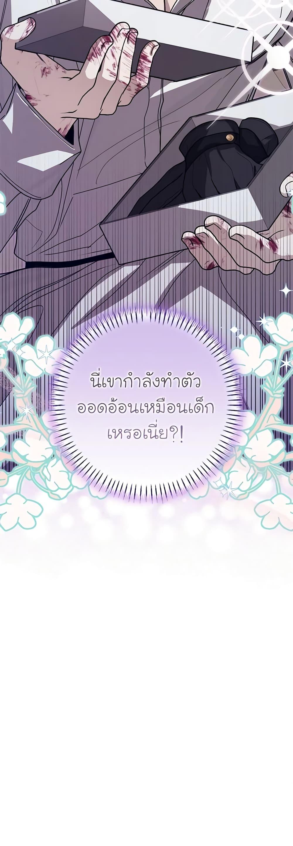 Manga-lc-com อ่านมังงะ อ่านการ์ตูน ออนไลน์ ฟรี I’ve Become the Devil’s Master ตอนที่ 1 2 3 4 5 6 7 8 9 10 11 12 13 14 ฟรี ไม่มีโฆษณา Manga-lc - อ่าน มังงะ อ่าน การ์ตูน ออนไลน์ อ่านมังงะ ฟรี