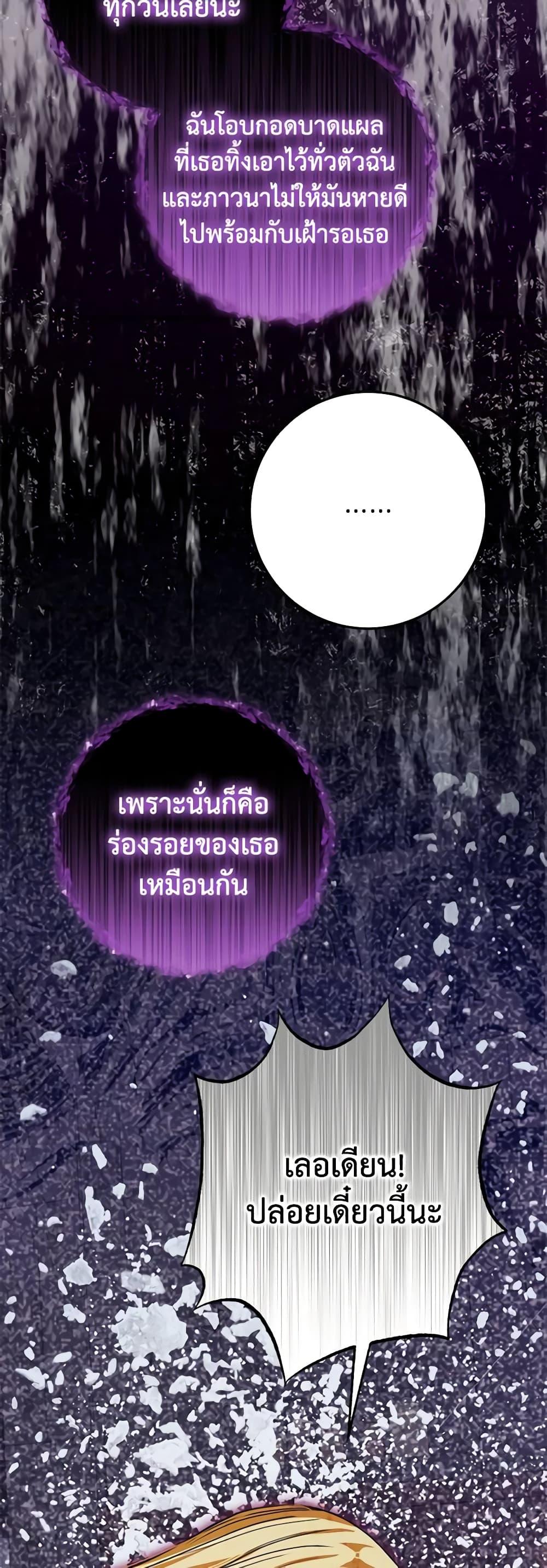 Manga-lc-com อ่านมังงะ อ่านการ์ตูน ออนไลน์ ฟรี I’ve Become the Devil’s Master ตอนที่ 1 2 3 4 5 6 7 8 9 10 11 12 13 14 ฟรี ไม่มีโฆษณา Manga-lc - อ่าน มังงะ อ่าน การ์ตูน ออนไลน์ อ่านมังงะ ฟรี