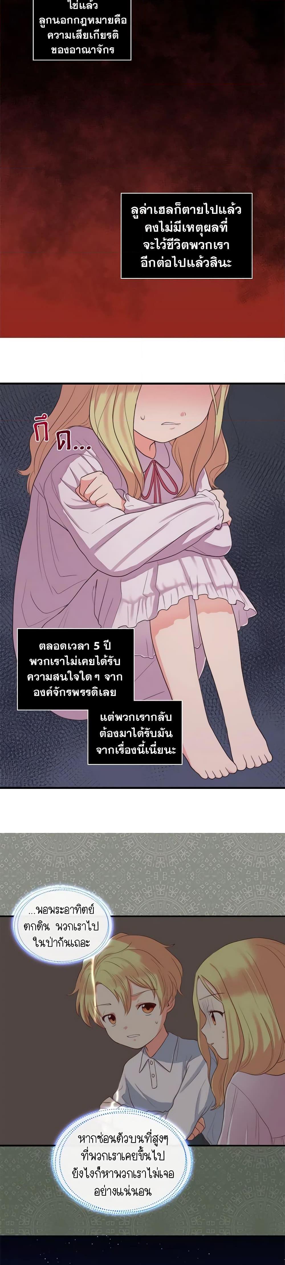 Manga-lc-com อ่านมังงะ อ่านการ์ตูน ออนไลน์ ฟรี The Twins’ New Life ตอนที่ 1 2 3 4 5 6 7 8 9 10 11 12 13 14 ฟรี ไม่มีโฆษณา Manga-lc - อ่าน มังงะ อ่าน การ์ตูน ออนไลน์ อ่านมังงะ ฟรี