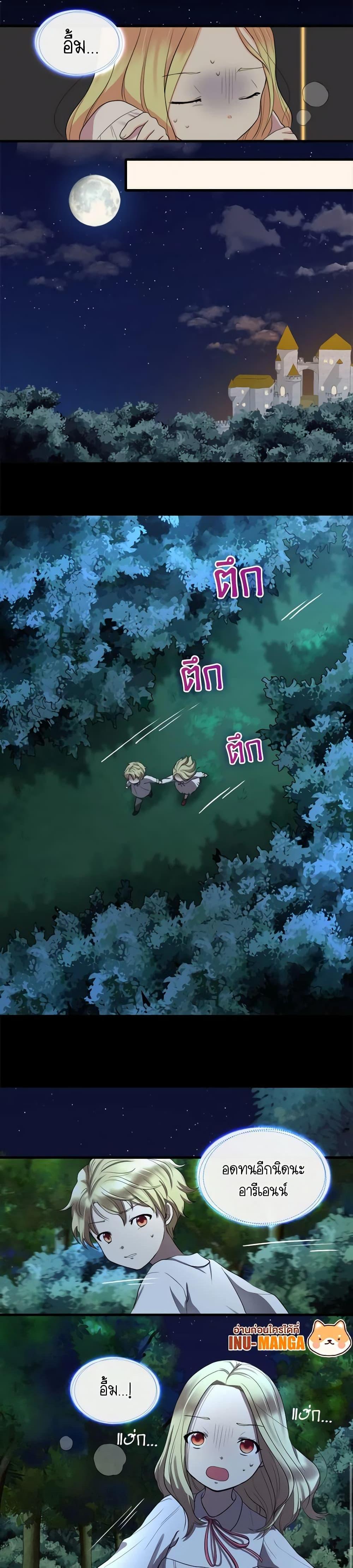 Manga-lc-com อ่านมังงะ อ่านการ์ตูน ออนไลน์ ฟรี The Twins’ New Life ตอนที่ 1 2 3 4 5 6 7 8 9 10 11 12 13 14 ฟรี ไม่มีโฆษณา Manga-lc - อ่าน มังงะ อ่าน การ์ตูน ออนไลน์ อ่านมังงะ ฟรี