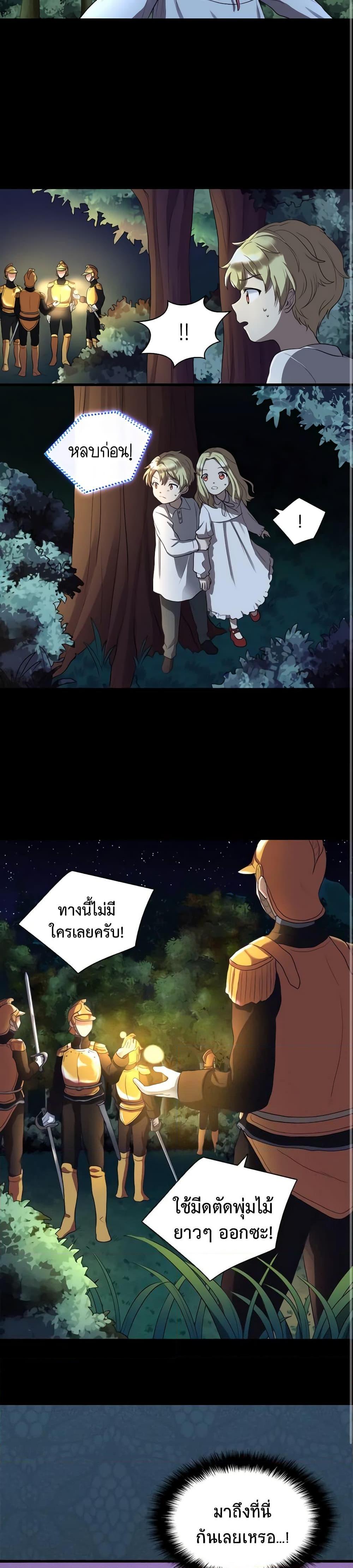 Manga-lc-com อ่านมังงะ อ่านการ์ตูน ออนไลน์ ฟรี The Twins’ New Life ตอนที่ 1 2 3 4 5 6 7 8 9 10 11 12 13 14 ฟรี ไม่มีโฆษณา Manga-lc - อ่าน มังงะ อ่าน การ์ตูน ออนไลน์ อ่านมังงะ ฟรี