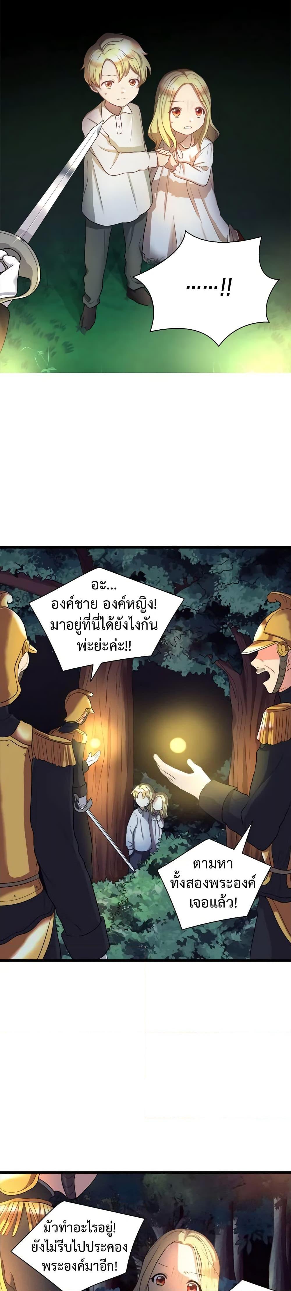 Manga-lc-com อ่านมังงะ อ่านการ์ตูน ออนไลน์ ฟรี The Twins’ New Life ตอนที่ 1 2 3 4 5 6 7 8 9 10 11 12 13 14 ฟรี ไม่มีโฆษณา Manga-lc - อ่าน มังงะ อ่าน การ์ตูน ออนไลน์ อ่านมังงะ ฟรี