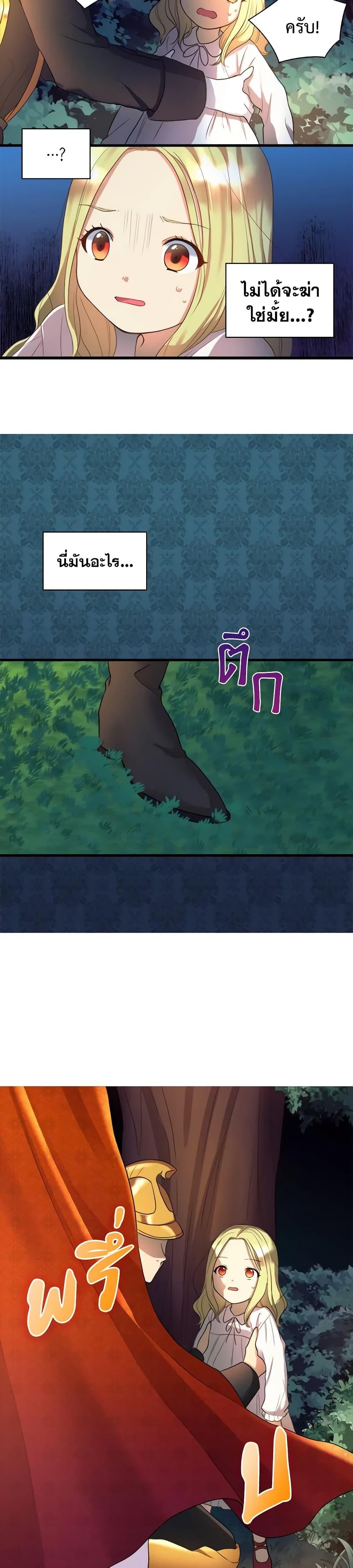 Manga-lc-com อ่านมังงะ อ่านการ์ตูน ออนไลน์ ฟรี The Twins’ New Life ตอนที่ 1 2 3 4 5 6 7 8 9 10 11 12 13 14 ฟรี ไม่มีโฆษณา Manga-lc - อ่าน มังงะ อ่าน การ์ตูน ออนไลน์ อ่านมังงะ ฟรี