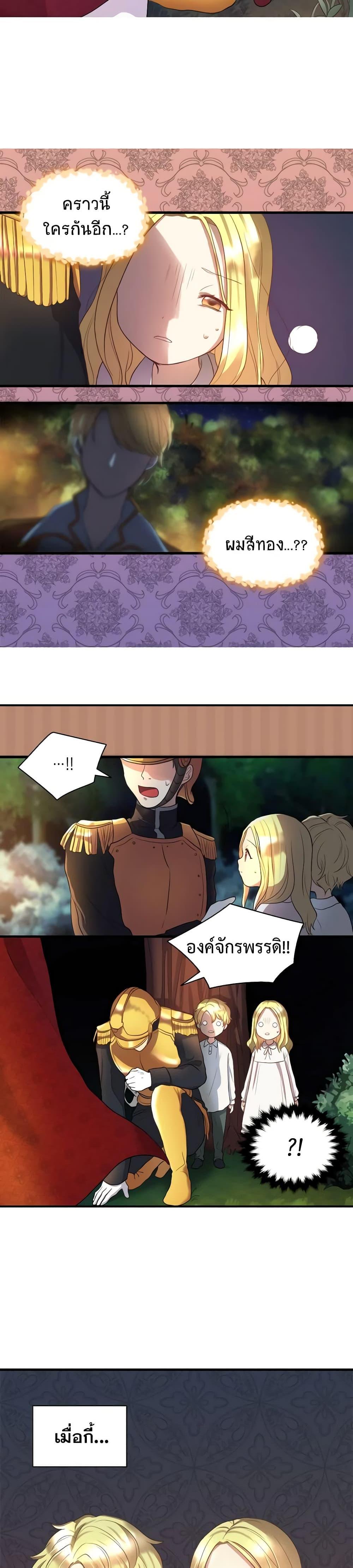 Manga-lc-com อ่านมังงะ อ่านการ์ตูน ออนไลน์ ฟรี The Twins’ New Life ตอนที่ 1 2 3 4 5 6 7 8 9 10 11 12 13 14 ฟรี ไม่มีโฆษณา Manga-lc - อ่าน มังงะ อ่าน การ์ตูน ออนไลน์ อ่านมังงะ ฟรี