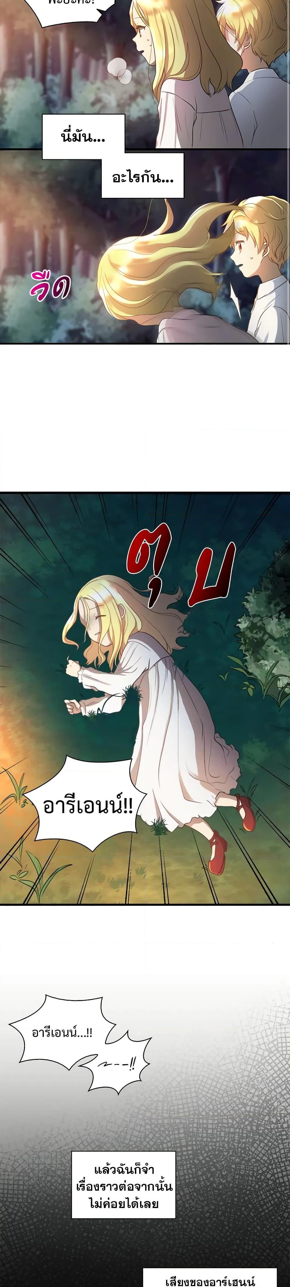 Manga-lc-com อ่านมังงะ อ่านการ์ตูน ออนไลน์ ฟรี The Twins’ New Life ตอนที่ 1 2 3 4 5 6 7 8 9 10 11 12 13 14 ฟรี ไม่มีโฆษณา Manga-lc - อ่าน มังงะ อ่าน การ์ตูน ออนไลน์ อ่านมังงะ ฟรี