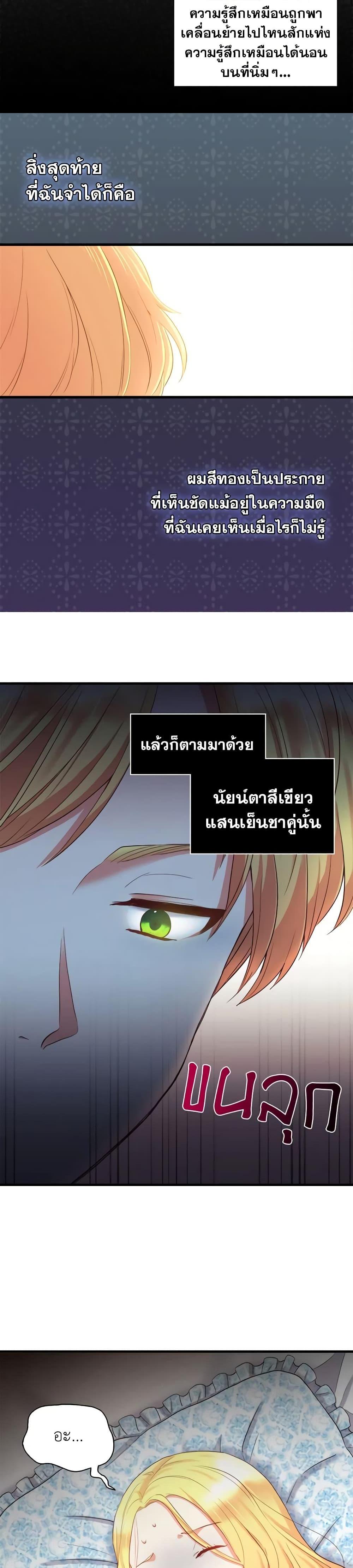 Manga-lc-com อ่านมังงะ อ่านการ์ตูน ออนไลน์ ฟรี The Twins’ New Life ตอนที่ 1 2 3 4 5 6 7 8 9 10 11 12 13 14 ฟรี ไม่มีโฆษณา Manga-lc - อ่าน มังงะ อ่าน การ์ตูน ออนไลน์ อ่านมังงะ ฟรี