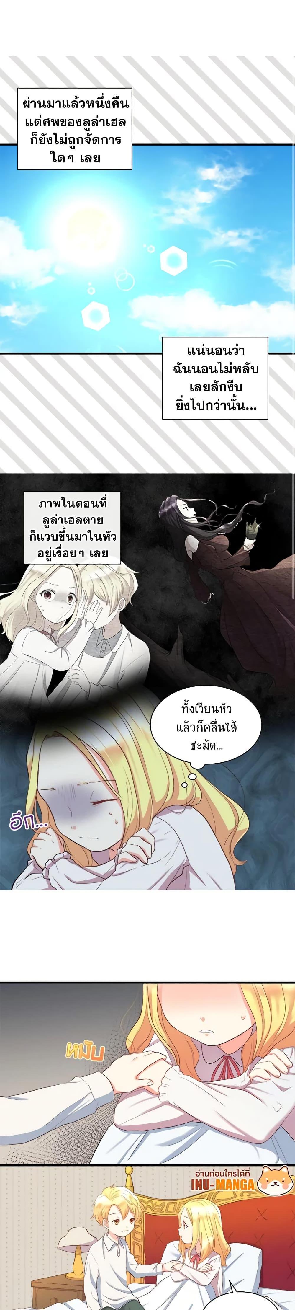Manga-lc-com อ่านมังงะ อ่านการ์ตูน ออนไลน์ ฟรี The Twins’ New Life ตอนที่ 1 2 3 4 5 6 7 8 9 10 11 12 13 14 ฟรี ไม่มีโฆษณา Manga-lc - อ่าน มังงะ อ่าน การ์ตูน ออนไลน์ อ่านมังงะ ฟรี