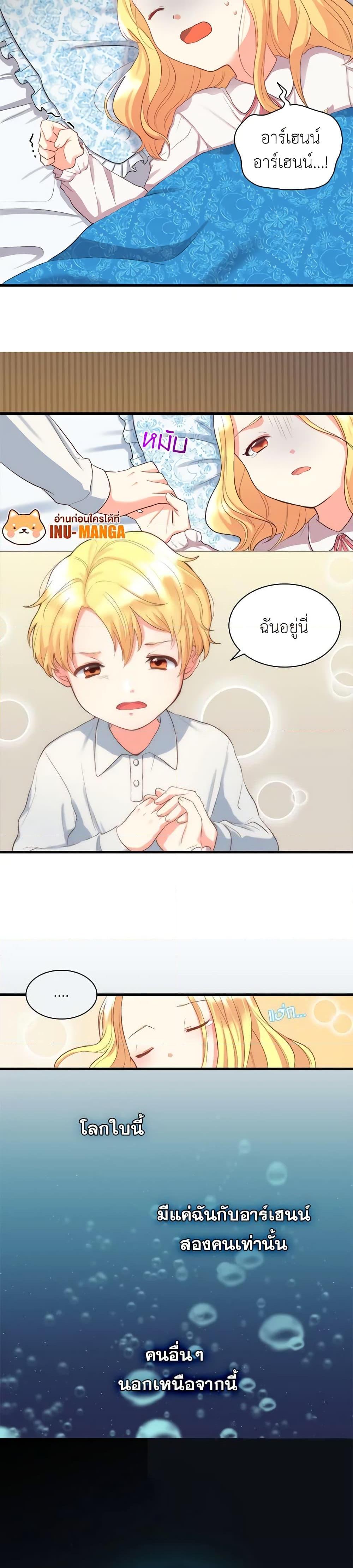 Manga-lc-com อ่านมังงะ อ่านการ์ตูน ออนไลน์ ฟรี The Twins’ New Life ตอนที่ 1 2 3 4 5 6 7 8 9 10 11 12 13 14 ฟรี ไม่มีโฆษณา Manga-lc - อ่าน มังงะ อ่าน การ์ตูน ออนไลน์ อ่านมังงะ ฟรี