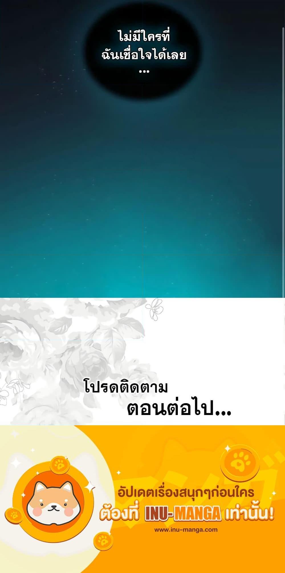 Manga-lc-com อ่านมังงะ อ่านการ์ตูน ออนไลน์ ฟรี The Twins’ New Life ตอนที่ 1 2 3 4 5 6 7 8 9 10 11 12 13 14 ฟรี ไม่มีโฆษณา Manga-lc - อ่าน มังงะ อ่าน การ์ตูน ออนไลน์ อ่านมังงะ ฟรี