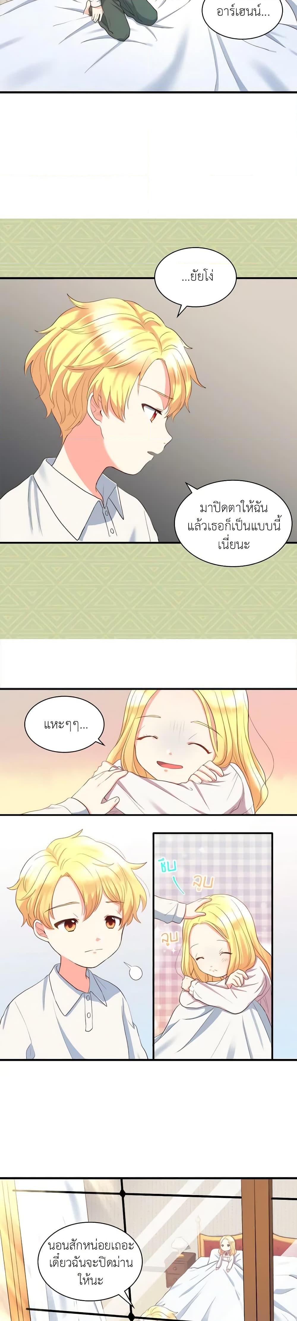 Manga-lc-com อ่านมังงะ อ่านการ์ตูน ออนไลน์ ฟรี The Twins’ New Life ตอนที่ 1 2 3 4 5 6 7 8 9 10 11 12 13 14 ฟรี ไม่มีโฆษณา Manga-lc - อ่าน มังงะ อ่าน การ์ตูน ออนไลน์ อ่านมังงะ ฟรี