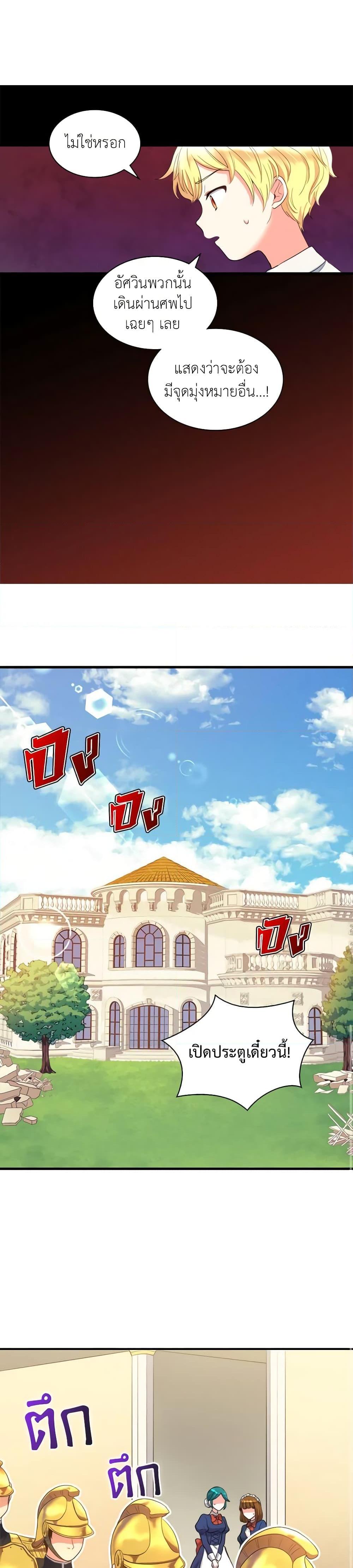 Manga-lc-com อ่านมังงะ อ่านการ์ตูน ออนไลน์ ฟรี The Twins’ New Life ตอนที่ 1 2 3 4 5 6 7 8 9 10 11 12 13 14 ฟรี ไม่มีโฆษณา Manga-lc - อ่าน มังงะ อ่าน การ์ตูน ออนไลน์ อ่านมังงะ ฟรี