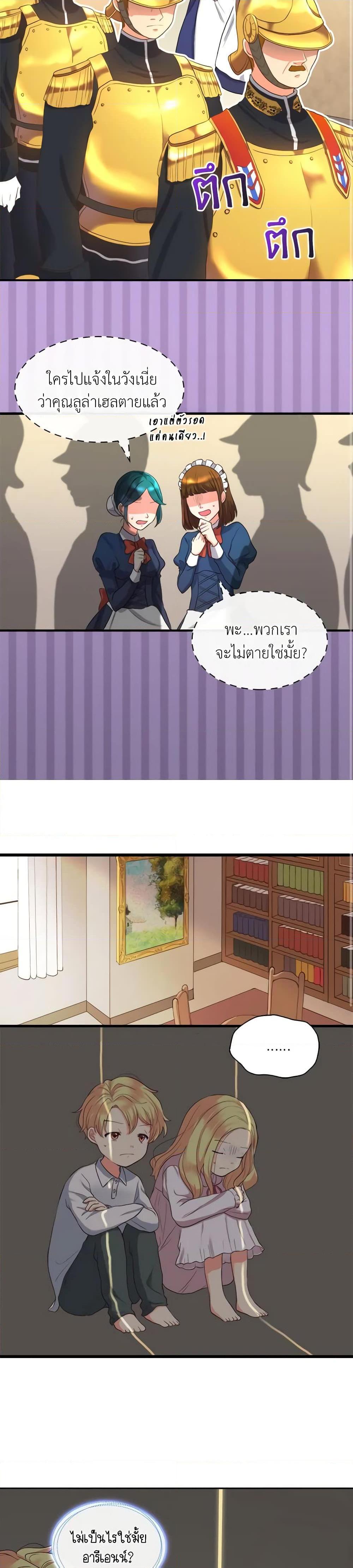 Manga-lc-com อ่านมังงะ อ่านการ์ตูน ออนไลน์ ฟรี The Twins’ New Life ตอนที่ 1 2 3 4 5 6 7 8 9 10 11 12 13 14 ฟรี ไม่มีโฆษณา Manga-lc - อ่าน มังงะ อ่าน การ์ตูน ออนไลน์ อ่านมังงะ ฟรี