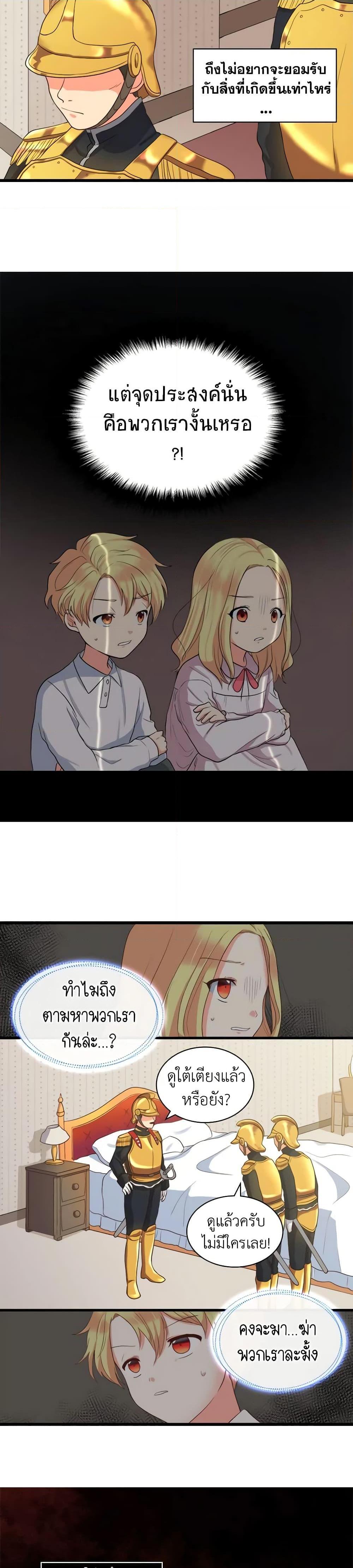 Manga-lc-com อ่านมังงะ อ่านการ์ตูน ออนไลน์ ฟรี The Twins’ New Life ตอนที่ 1 2 3 4 5 6 7 8 9 10 11 12 13 14 ฟรี ไม่มีโฆษณา Manga-lc - อ่าน มังงะ อ่าน การ์ตูน ออนไลน์ อ่านมังงะ ฟรี