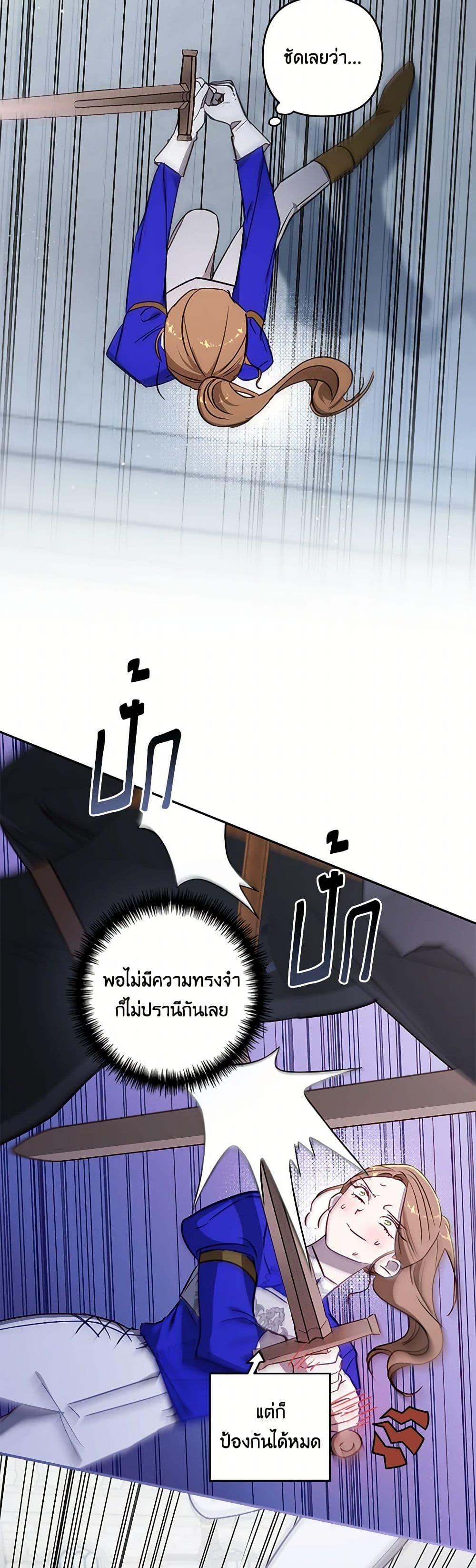 Manga-lc-com อ่านมังงะ อ่านการ์ตูน ออนไลน์ ฟรี I Failed to Divorce My Husband ตอนที่ 1 2 3 4 5 6 7 8 9 10 11 12 13 14 ฟรี ไม่มีโฆษณา Manga-lc - อ่าน มังงะ อ่าน การ์ตูน ออนไลน์ อ่านมังงะ ฟรี