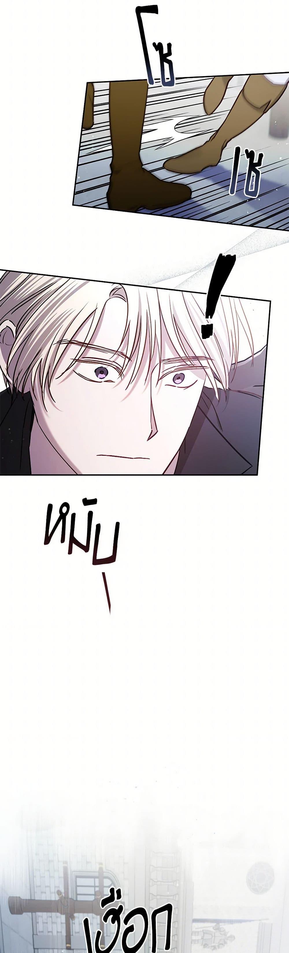 Manga-lc-com อ่านมังงะ อ่านการ์ตูน ออนไลน์ ฟรี I Failed to Divorce My Husband ตอนที่ 1 2 3 4 5 6 7 8 9 10 11 12 13 14 ฟรี ไม่มีโฆษณา Manga-lc - อ่าน มังงะ อ่าน การ์ตูน ออนไลน์ อ่านมังงะ ฟรี