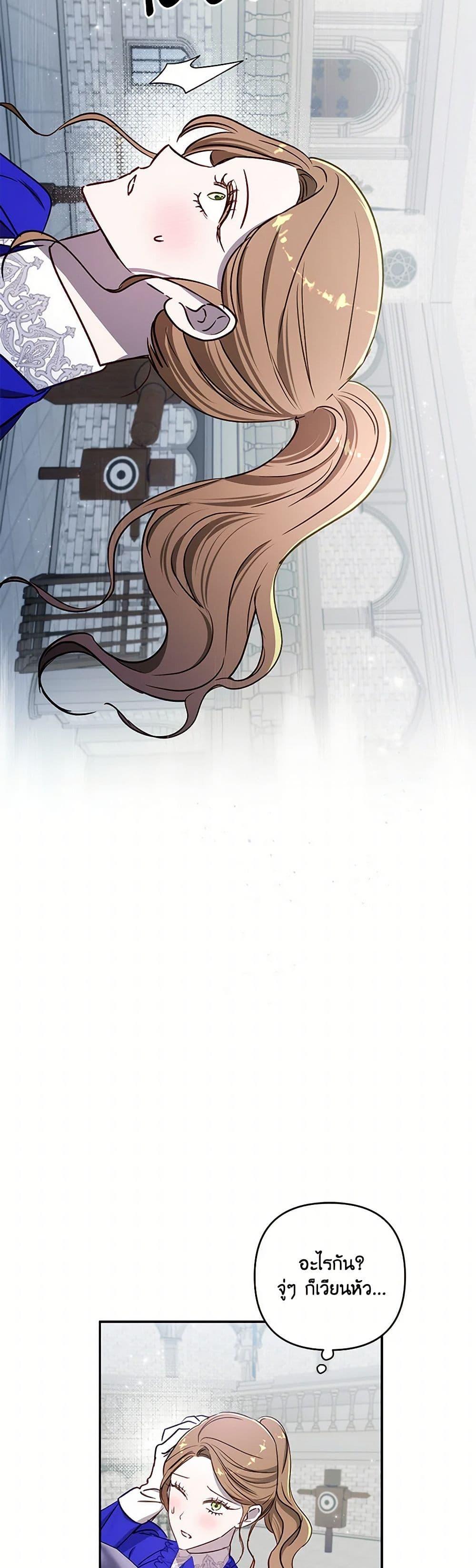 Manga-lc-com อ่านมังงะ อ่านการ์ตูน ออนไลน์ ฟรี I Failed to Divorce My Husband ตอนที่ 1 2 3 4 5 6 7 8 9 10 11 12 13 14 ฟรี ไม่มีโฆษณา Manga-lc - อ่าน มังงะ อ่าน การ์ตูน ออนไลน์ อ่านมังงะ ฟรี