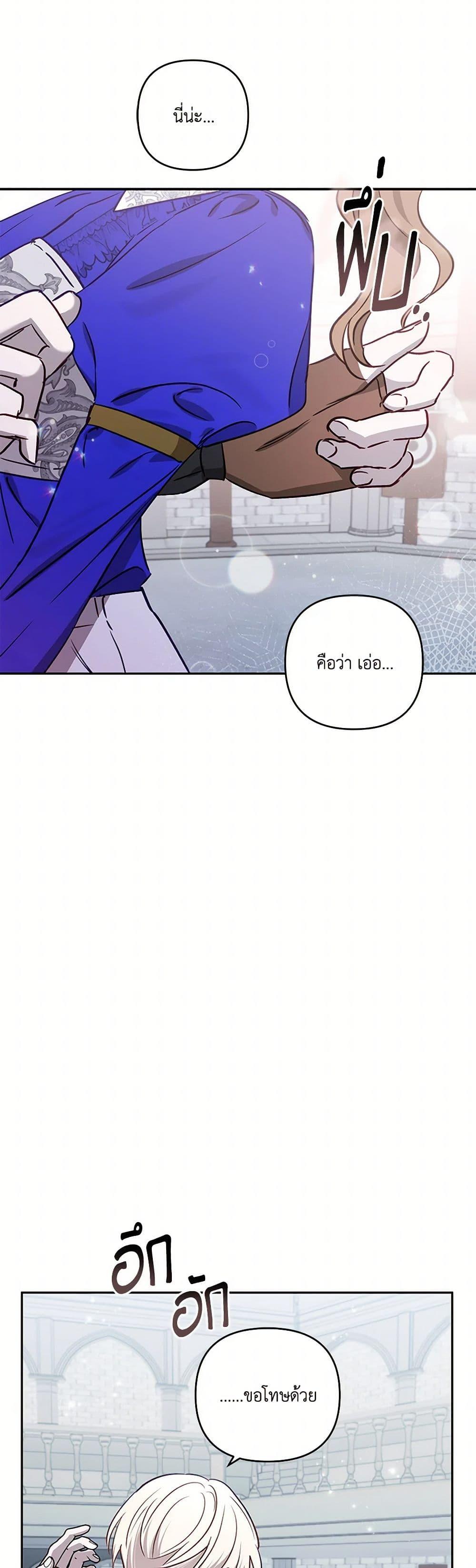 Manga-lc-com อ่านมังงะ อ่านการ์ตูน ออนไลน์ ฟรี I Failed to Divorce My Husband ตอนที่ 1 2 3 4 5 6 7 8 9 10 11 12 13 14 ฟรี ไม่มีโฆษณา Manga-lc - อ่าน มังงะ อ่าน การ์ตูน ออนไลน์ อ่านมังงะ ฟรี