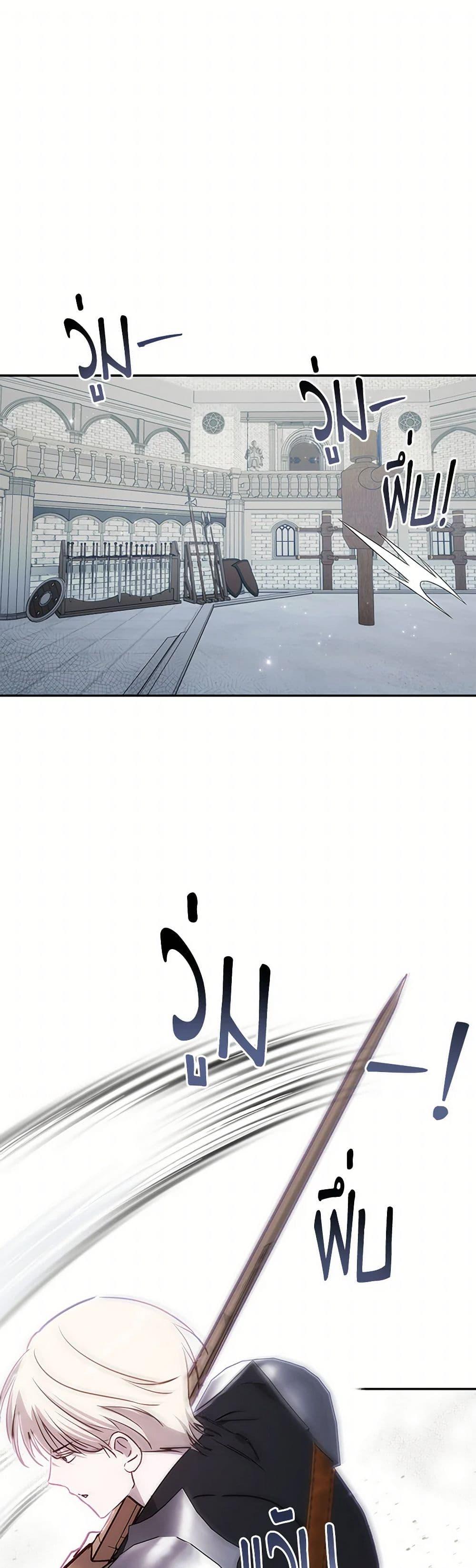 Manga-lc-com อ่านมังงะ อ่านการ์ตูน ออนไลน์ ฟรี I Failed to Divorce My Husband ตอนที่ 1 2 3 4 5 6 7 8 9 10 11 12 13 14 ฟรี ไม่มีโฆษณา Manga-lc - อ่าน มังงะ อ่าน การ์ตูน ออนไลน์ อ่านมังงะ ฟรี